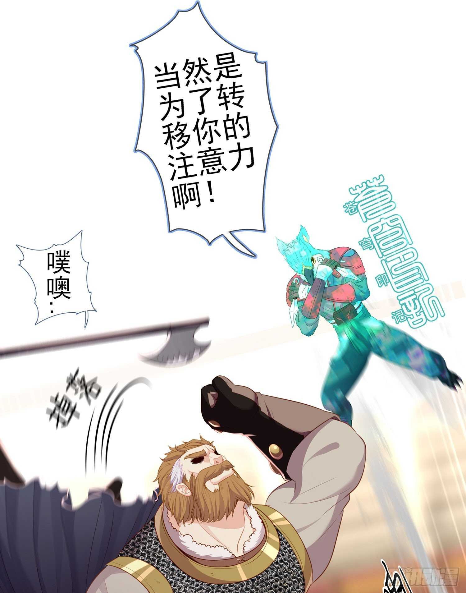因为我是皇帝（上）