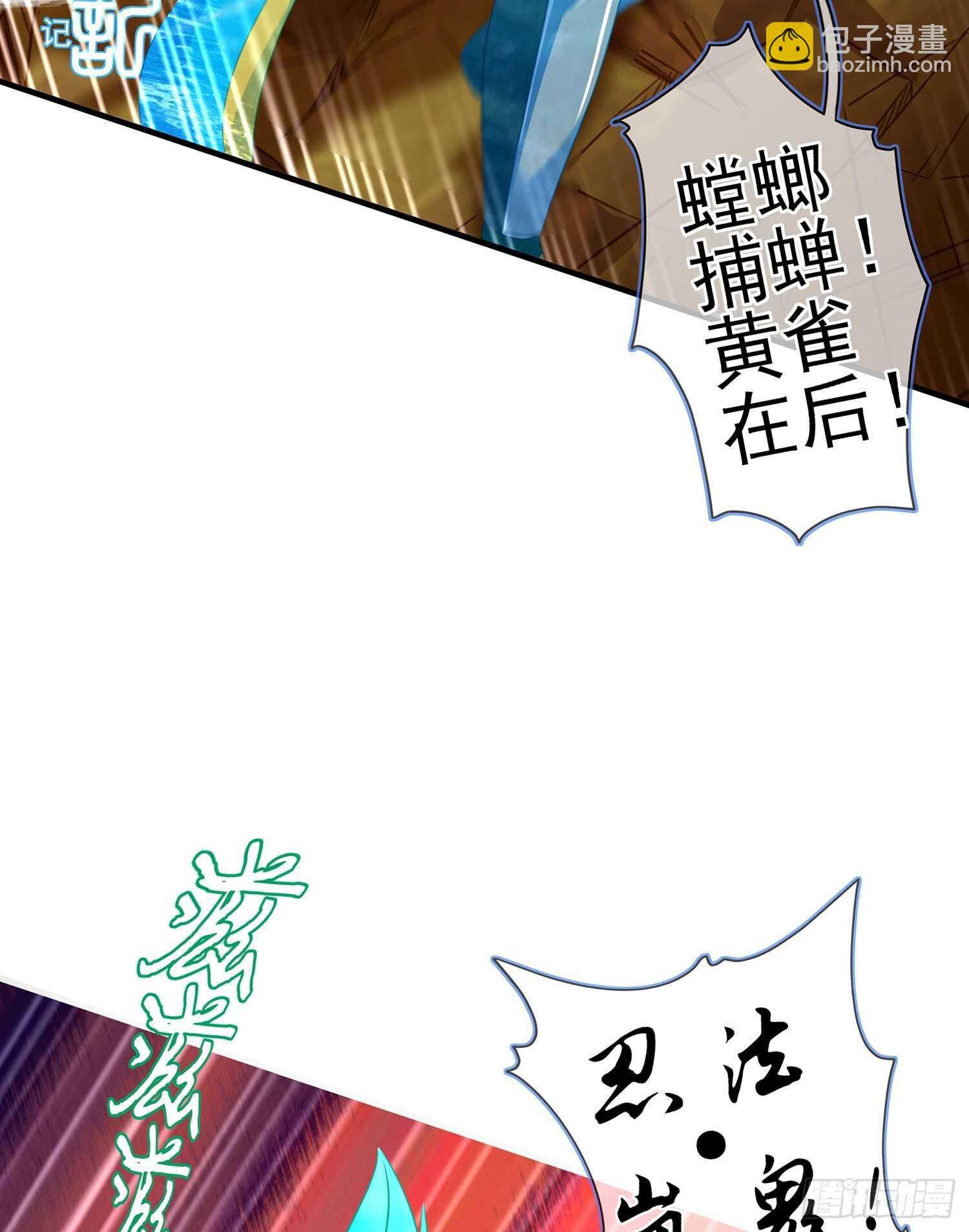 因为我是皇帝（上）