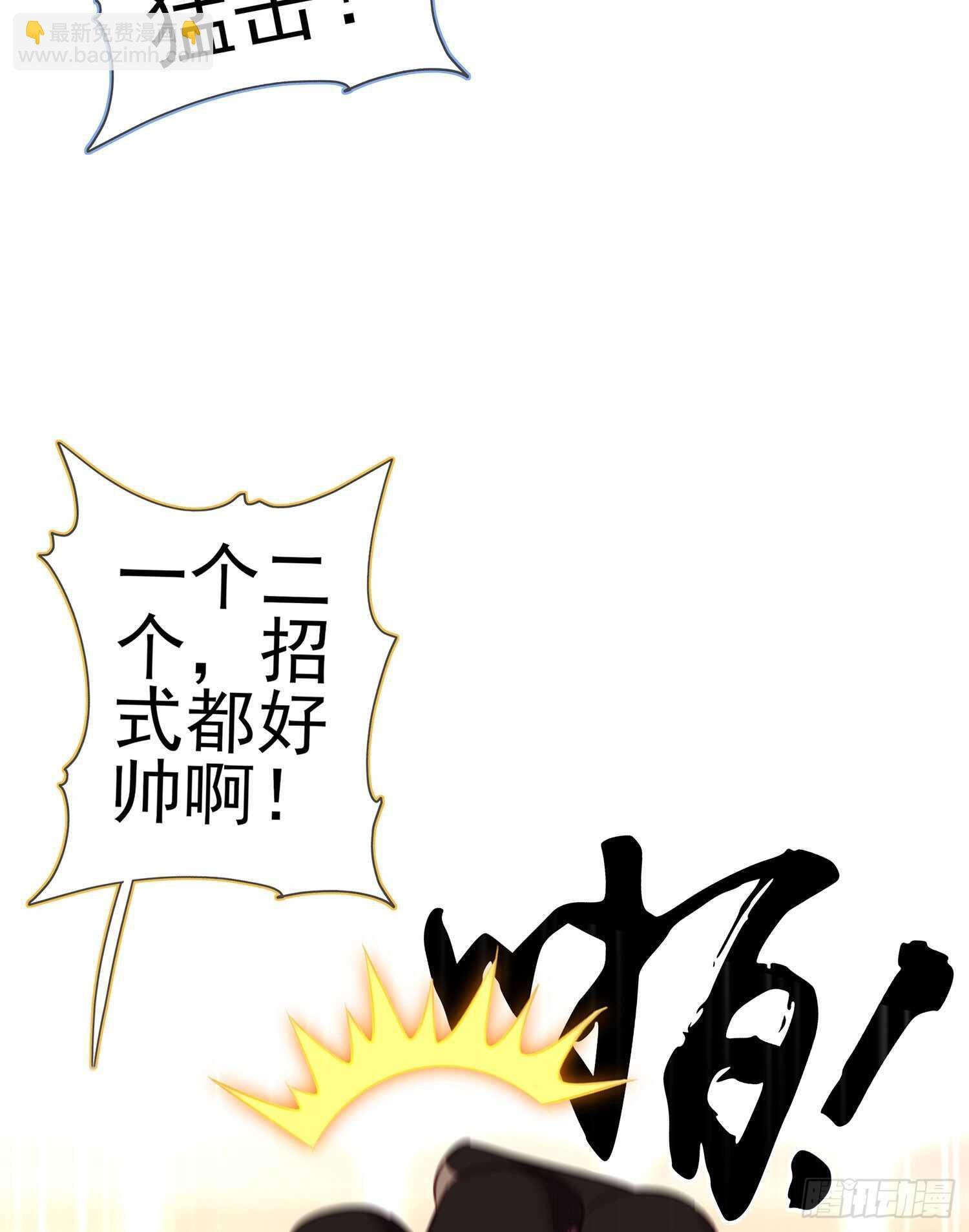 因为我是皇帝（上）