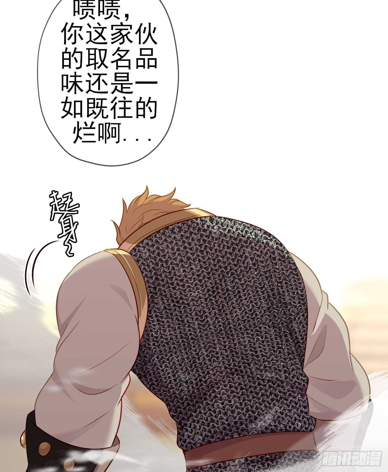 因为我是皇帝（上）