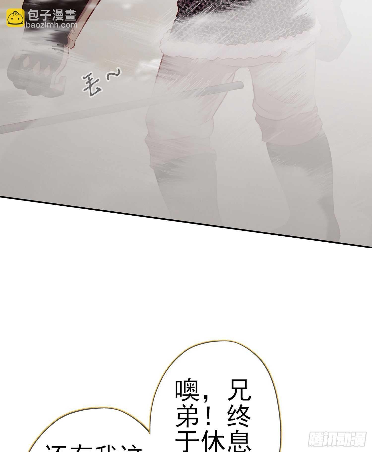 因为我是皇帝（上）