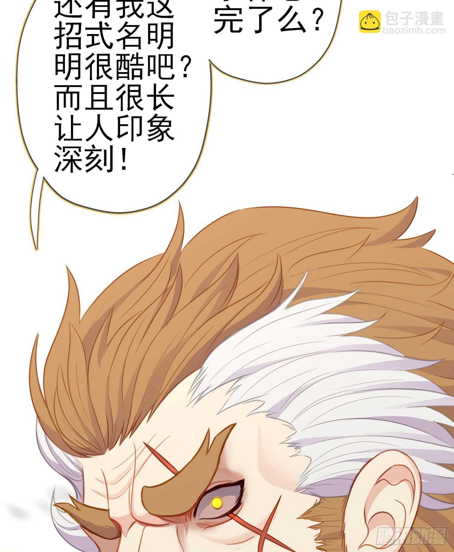 因为我是皇帝（上）