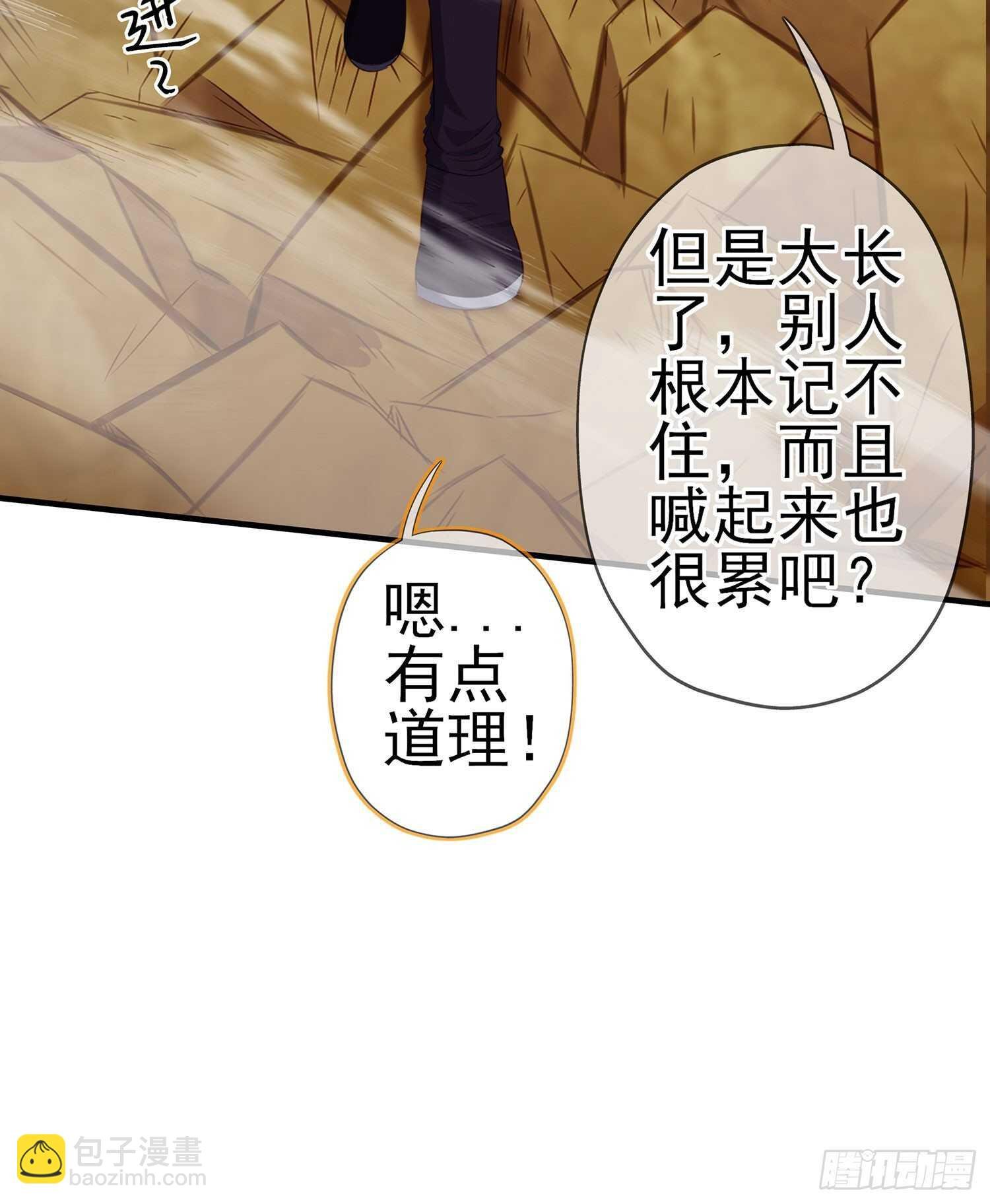 因为我是皇帝（上）