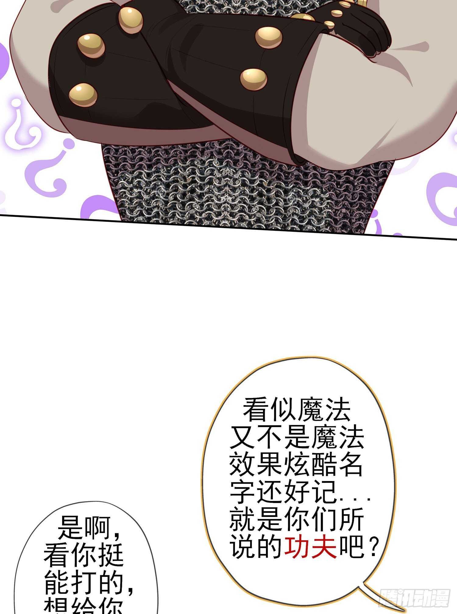 因为我是皇帝（上）
