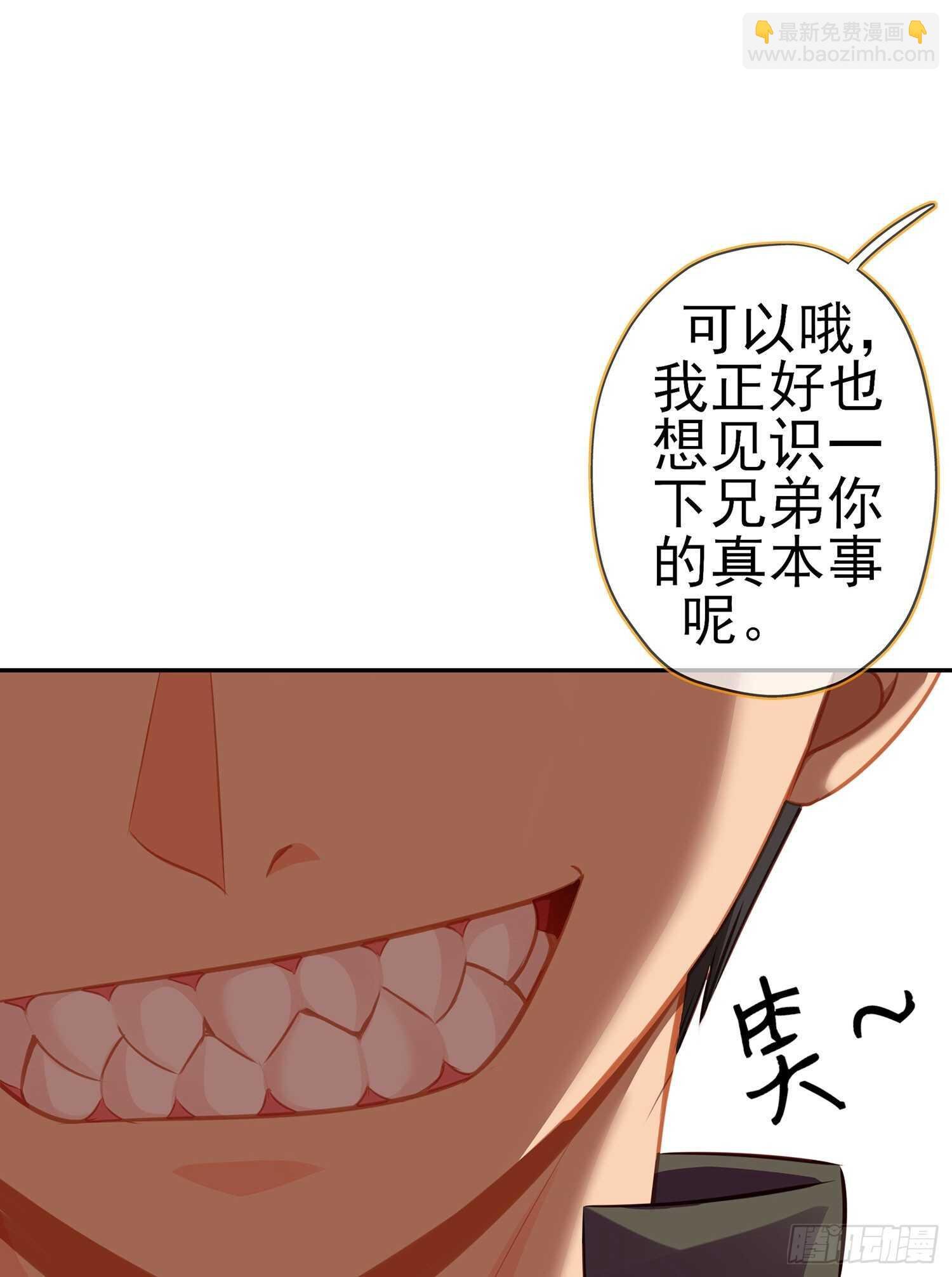 因为我是皇帝（上）