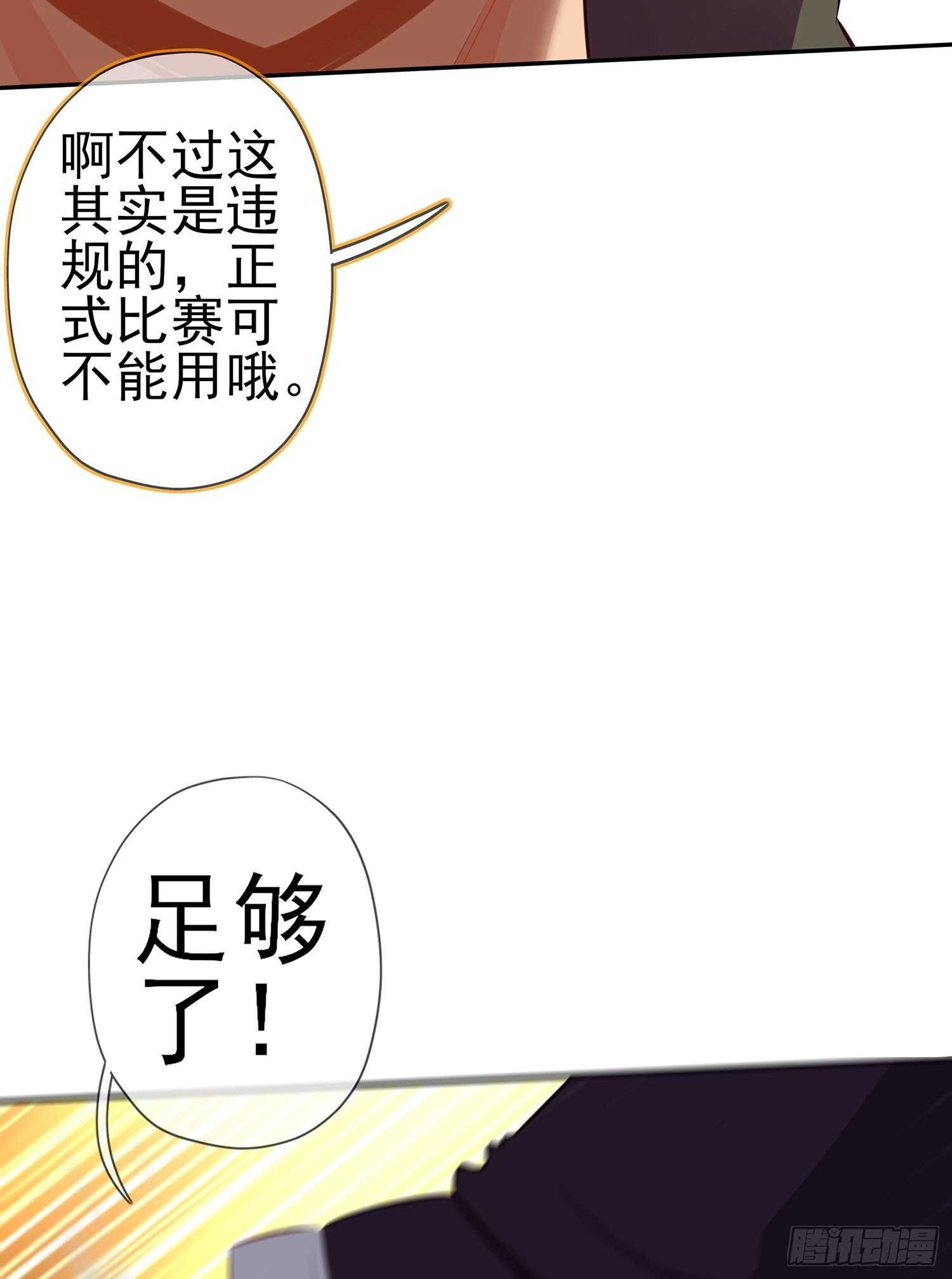 因为我是皇帝（上）
