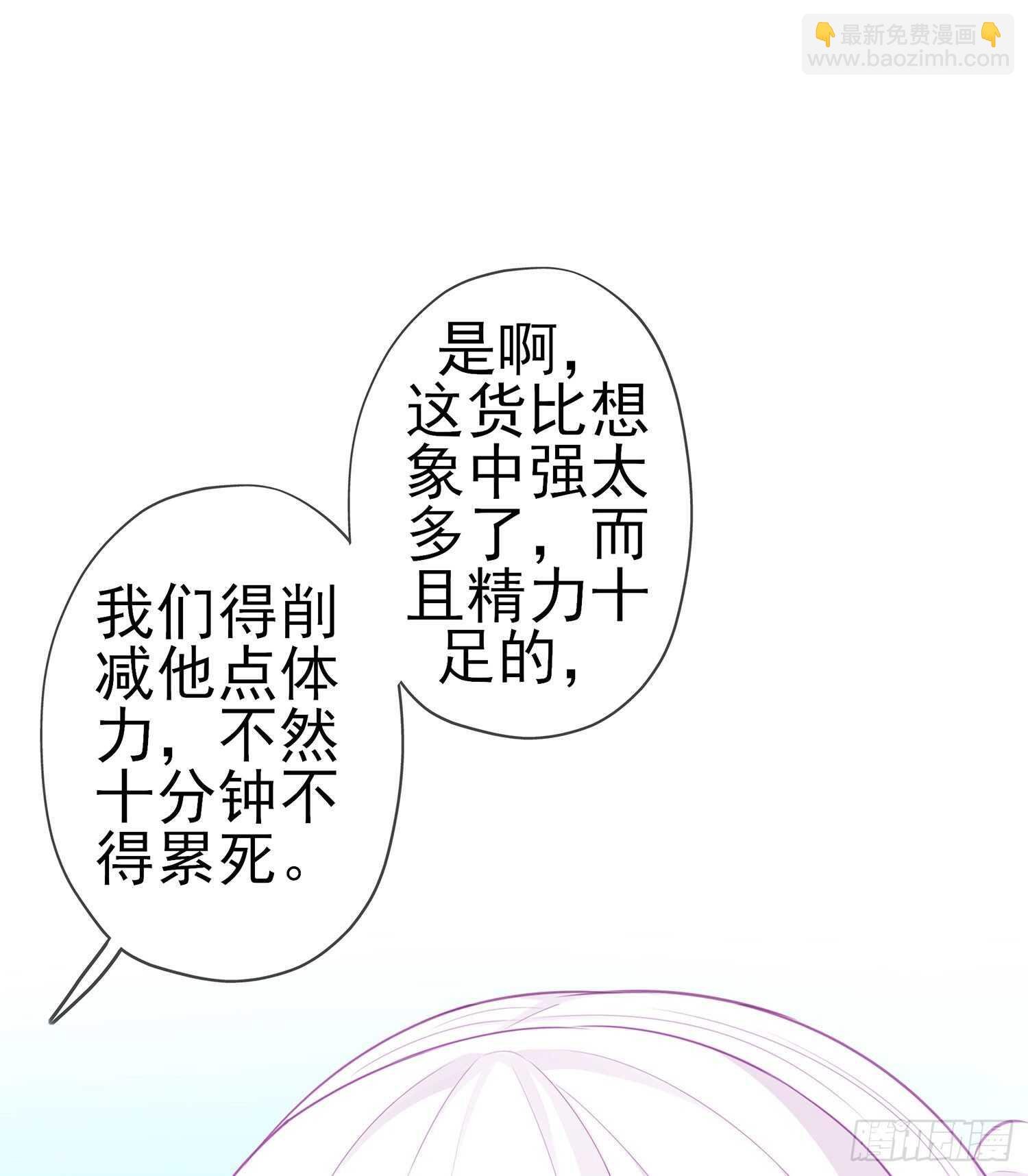 因为我是皇帝（上）