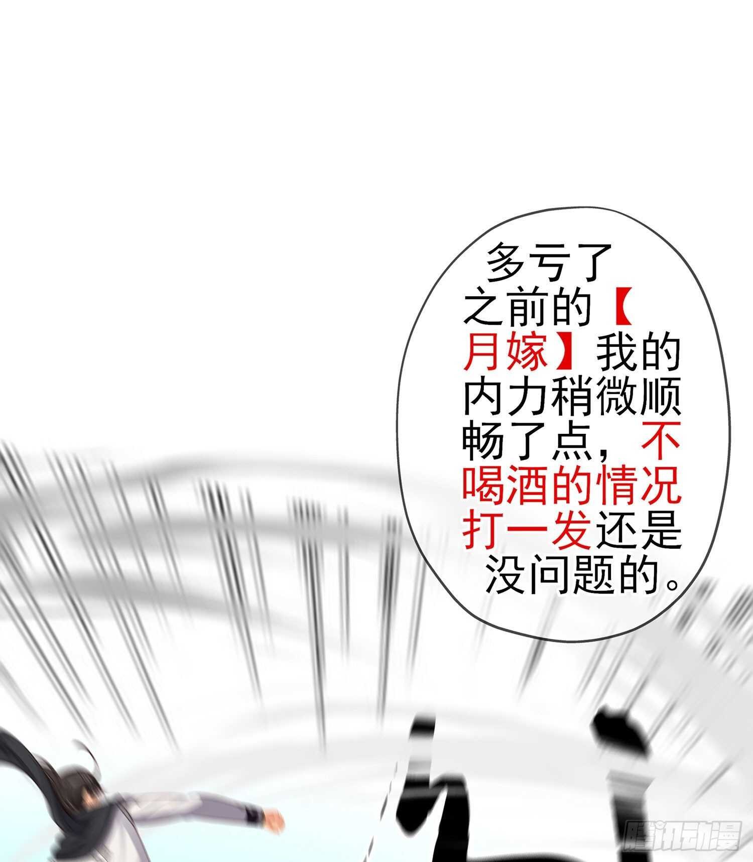 因为我是皇帝（上）