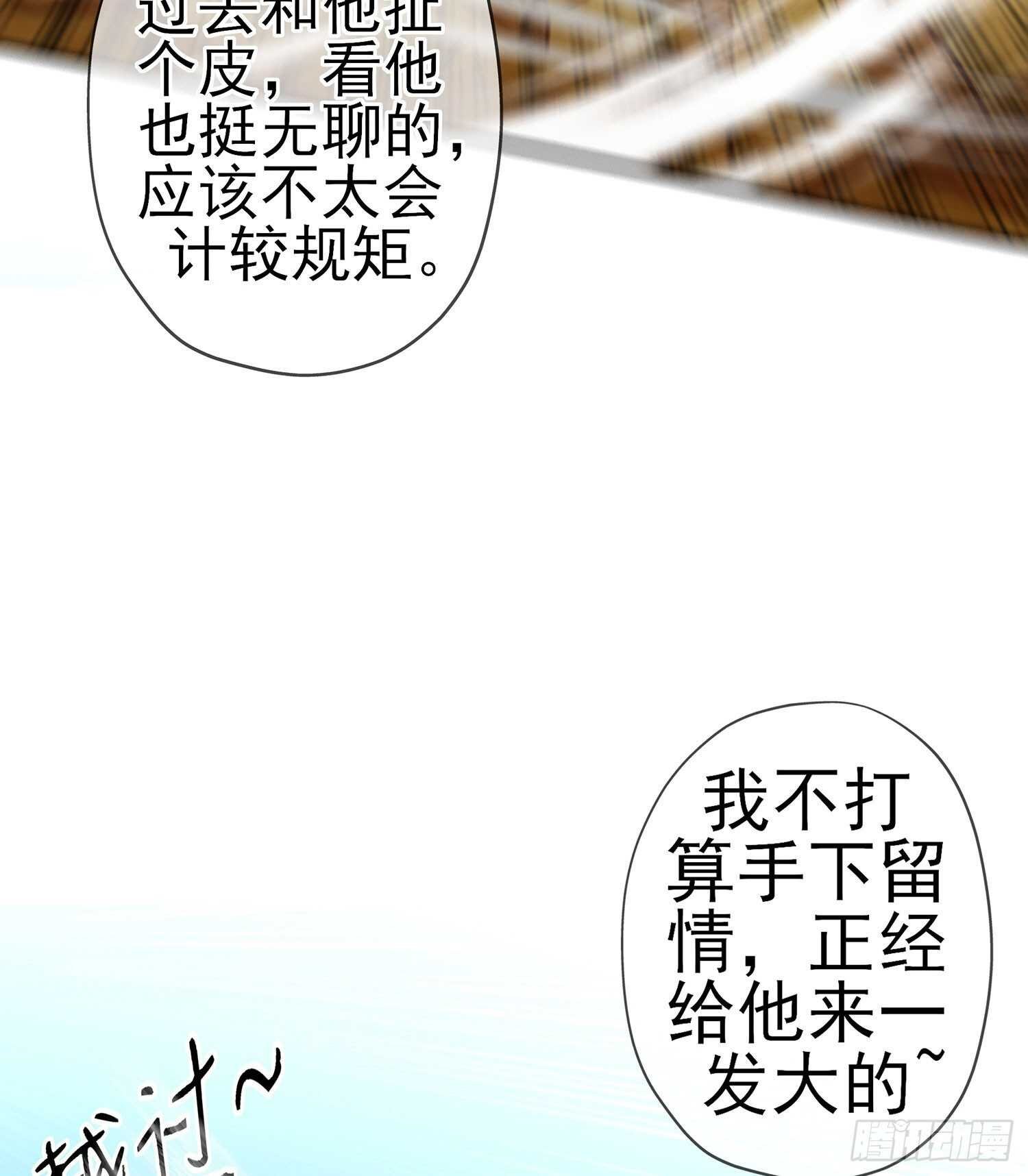 因为我是皇帝（上）