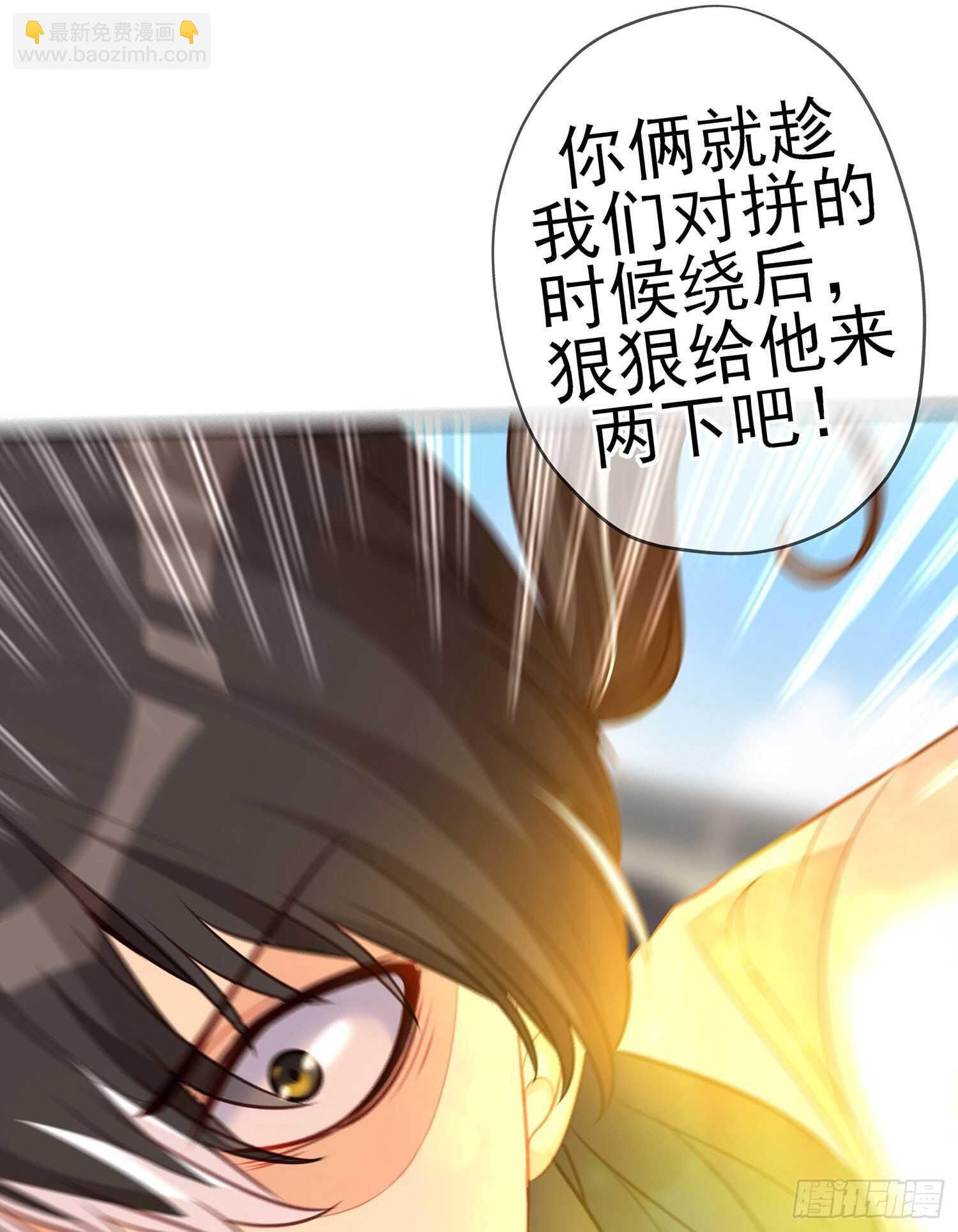 因为我是皇帝（上）