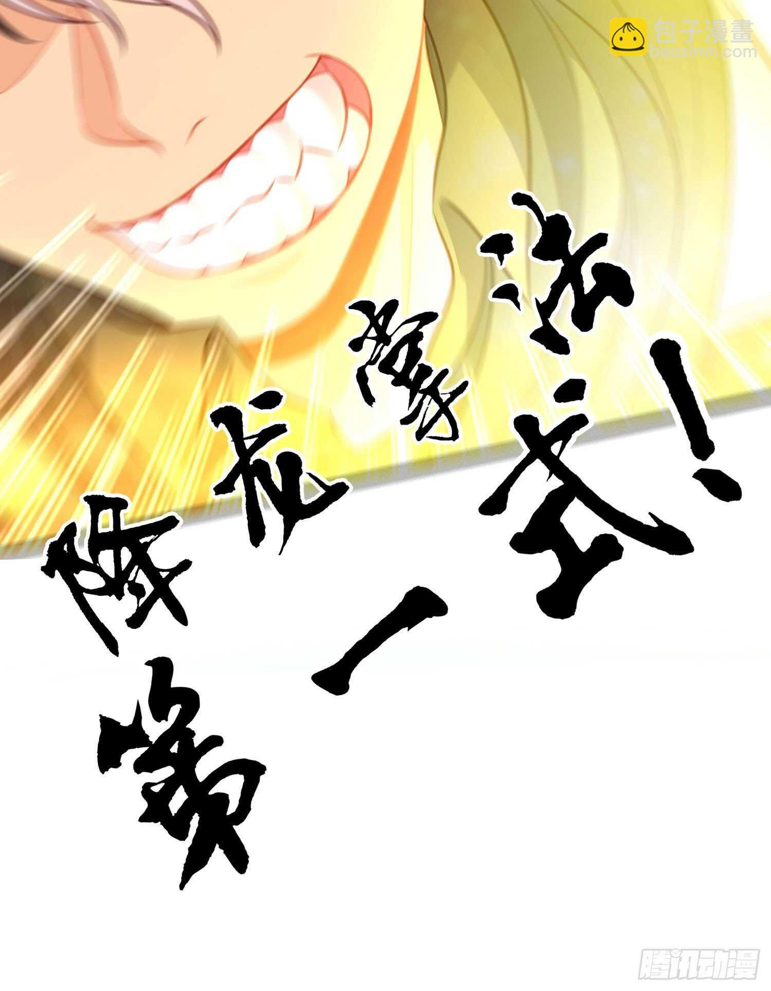 因为我是皇帝（上）