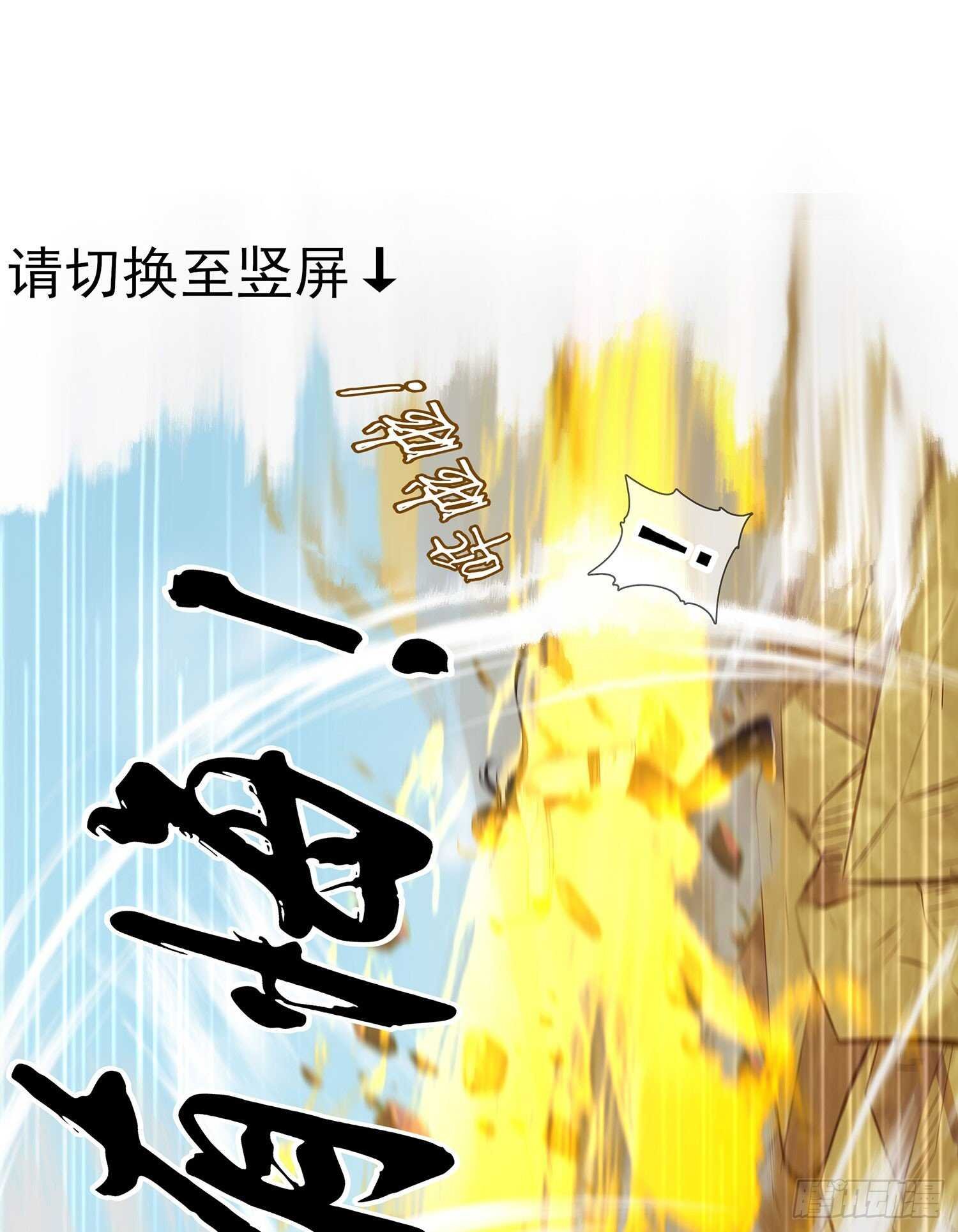 因为我是皇帝（上）