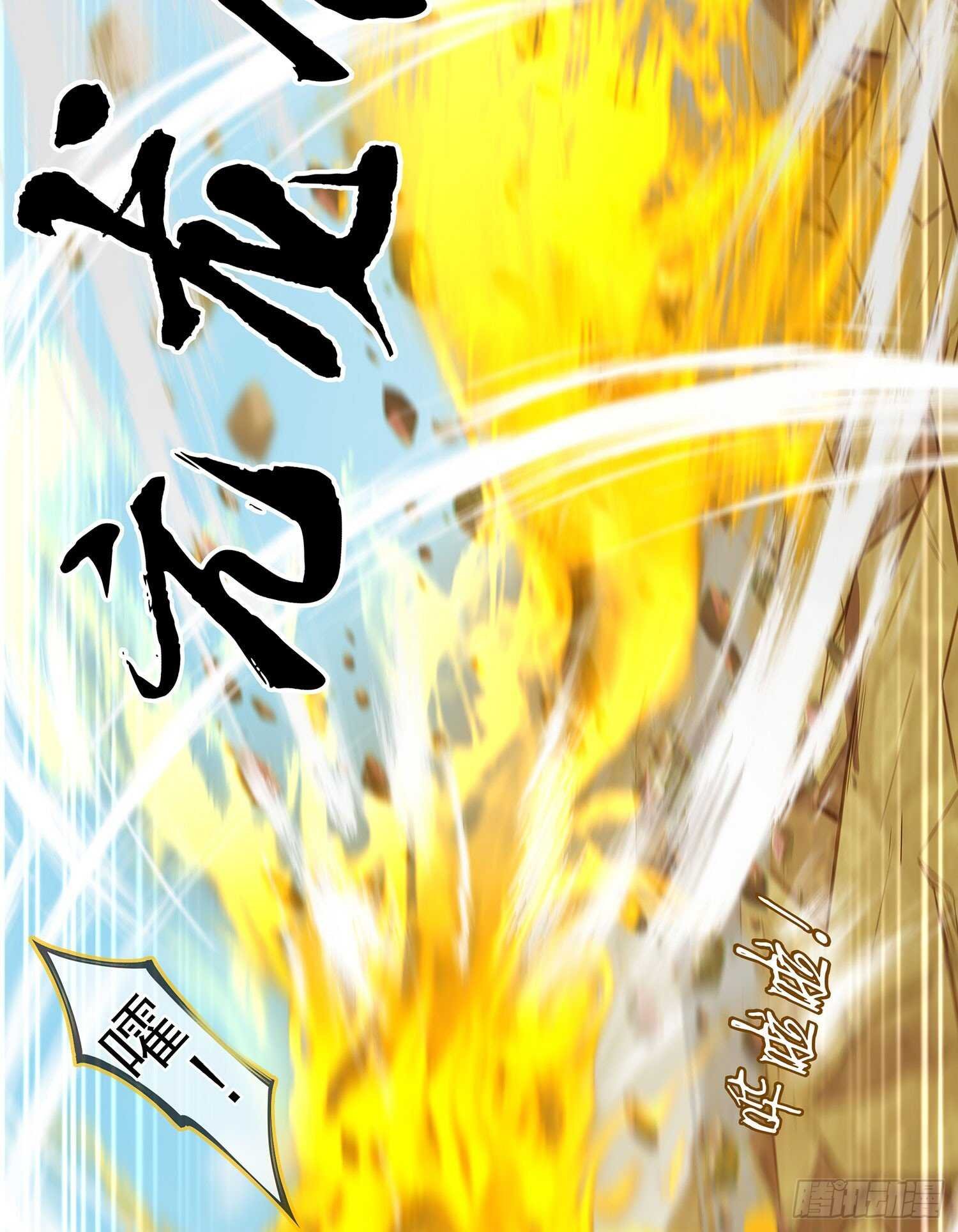 因为我是皇帝（上）
