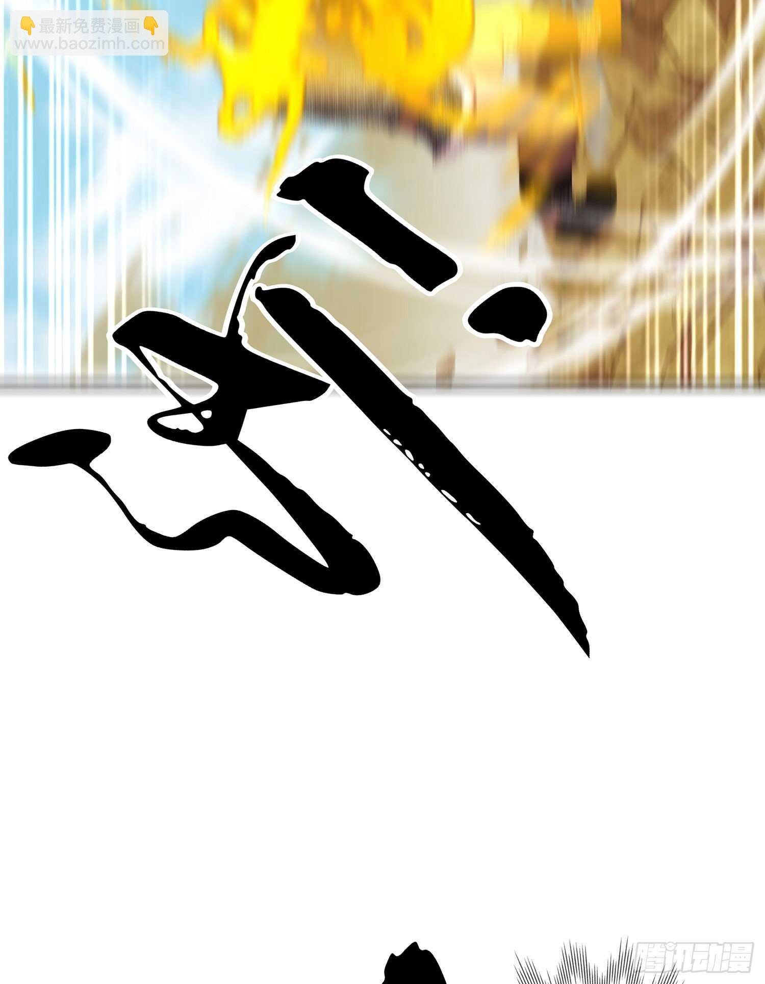 因为我是皇帝（上）
