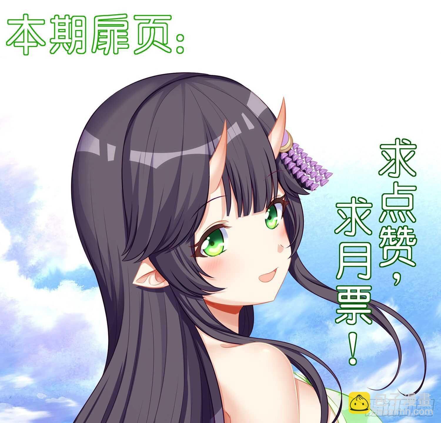 因为我是皇帝（下）