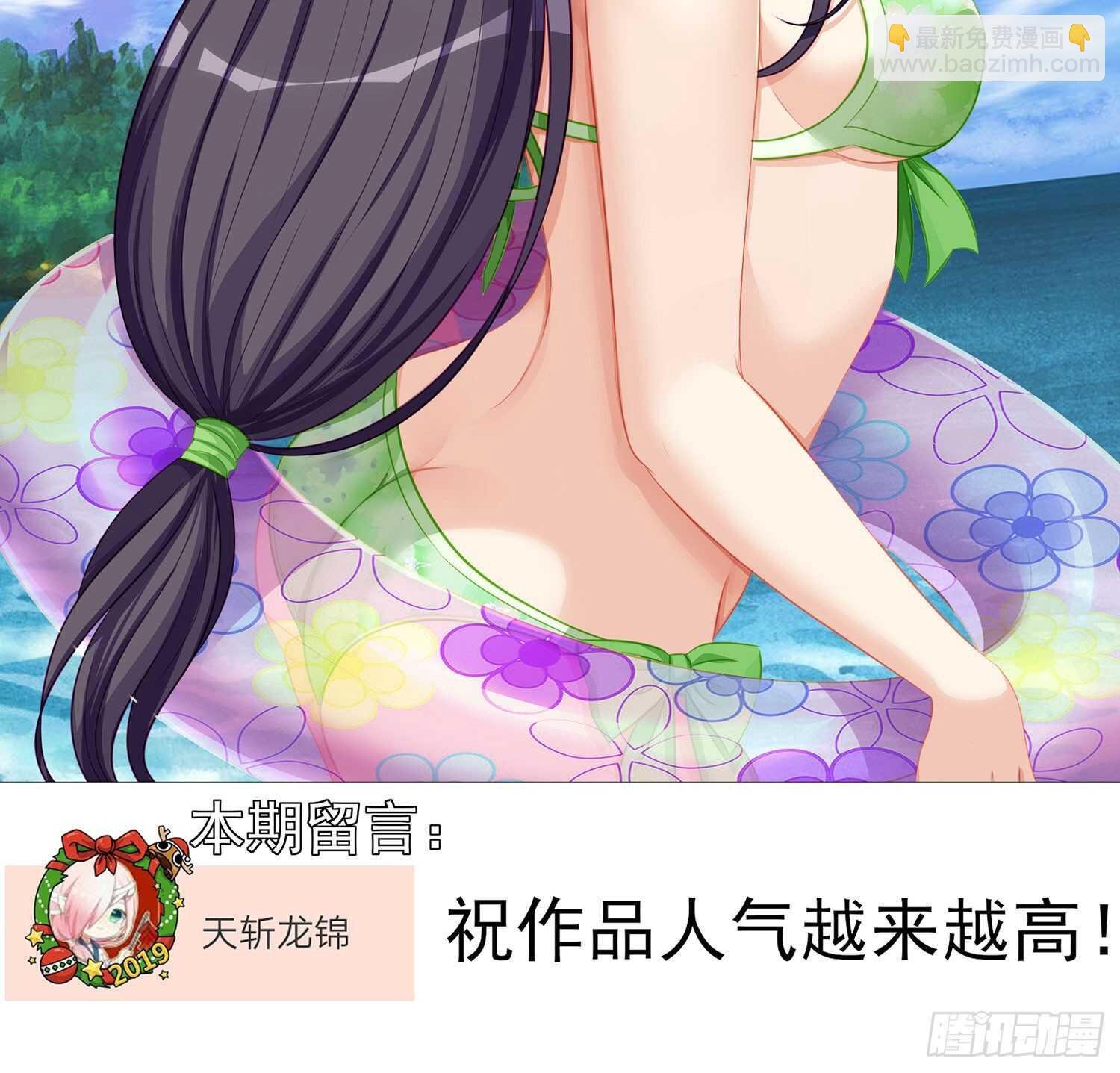 因为我是皇帝（下）