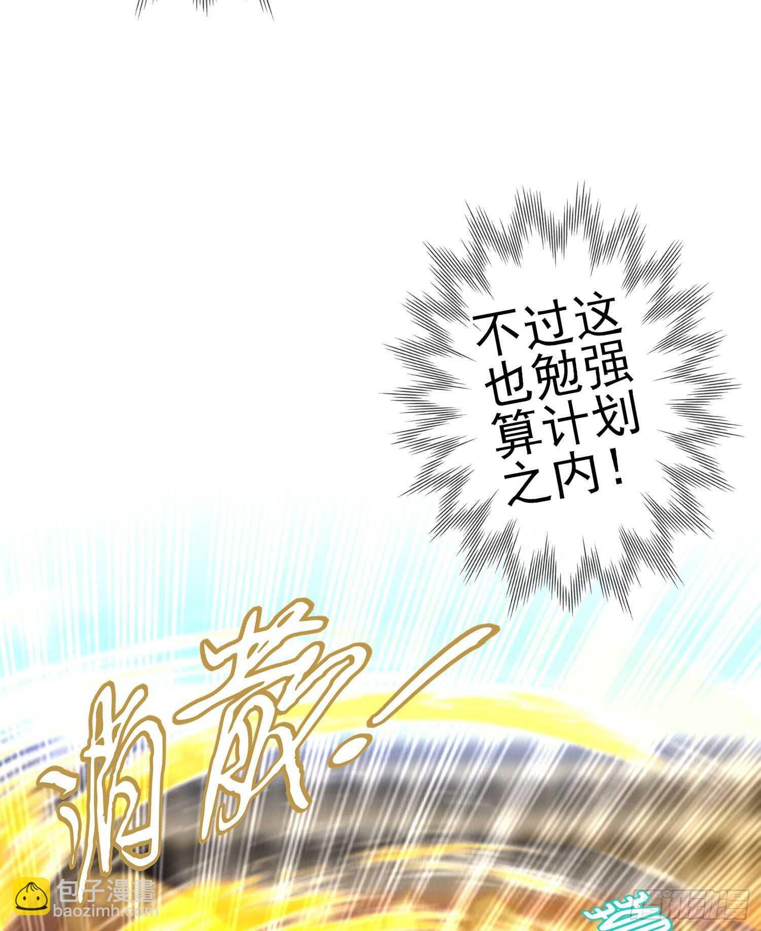 因为我是皇帝（下）