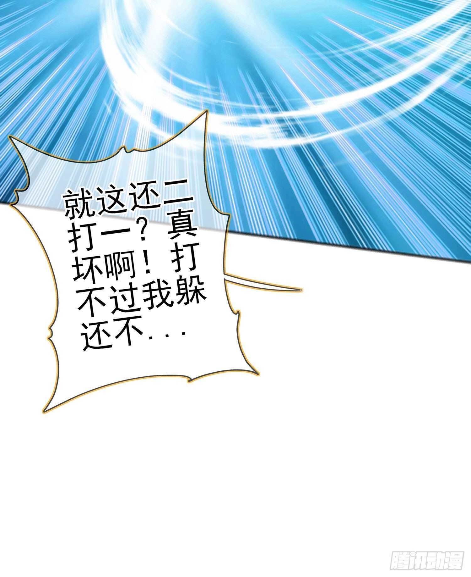 因为我是皇帝（下）