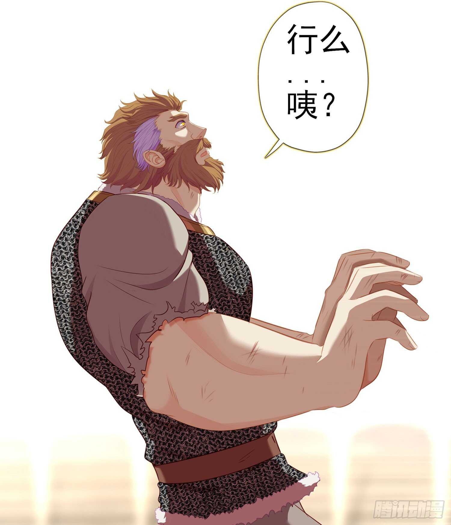 因为我是皇帝（下）
