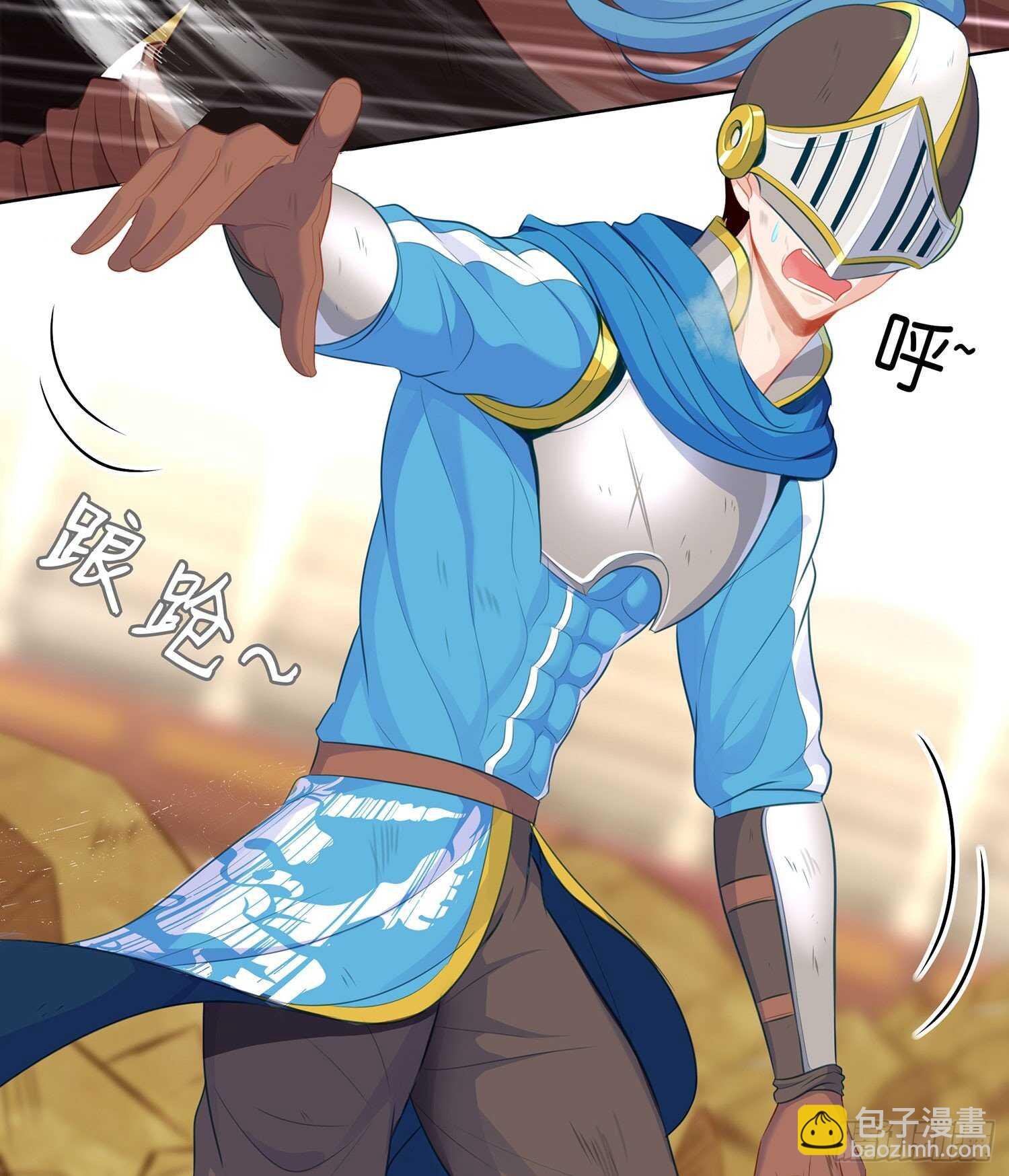 因为我是皇帝（下）