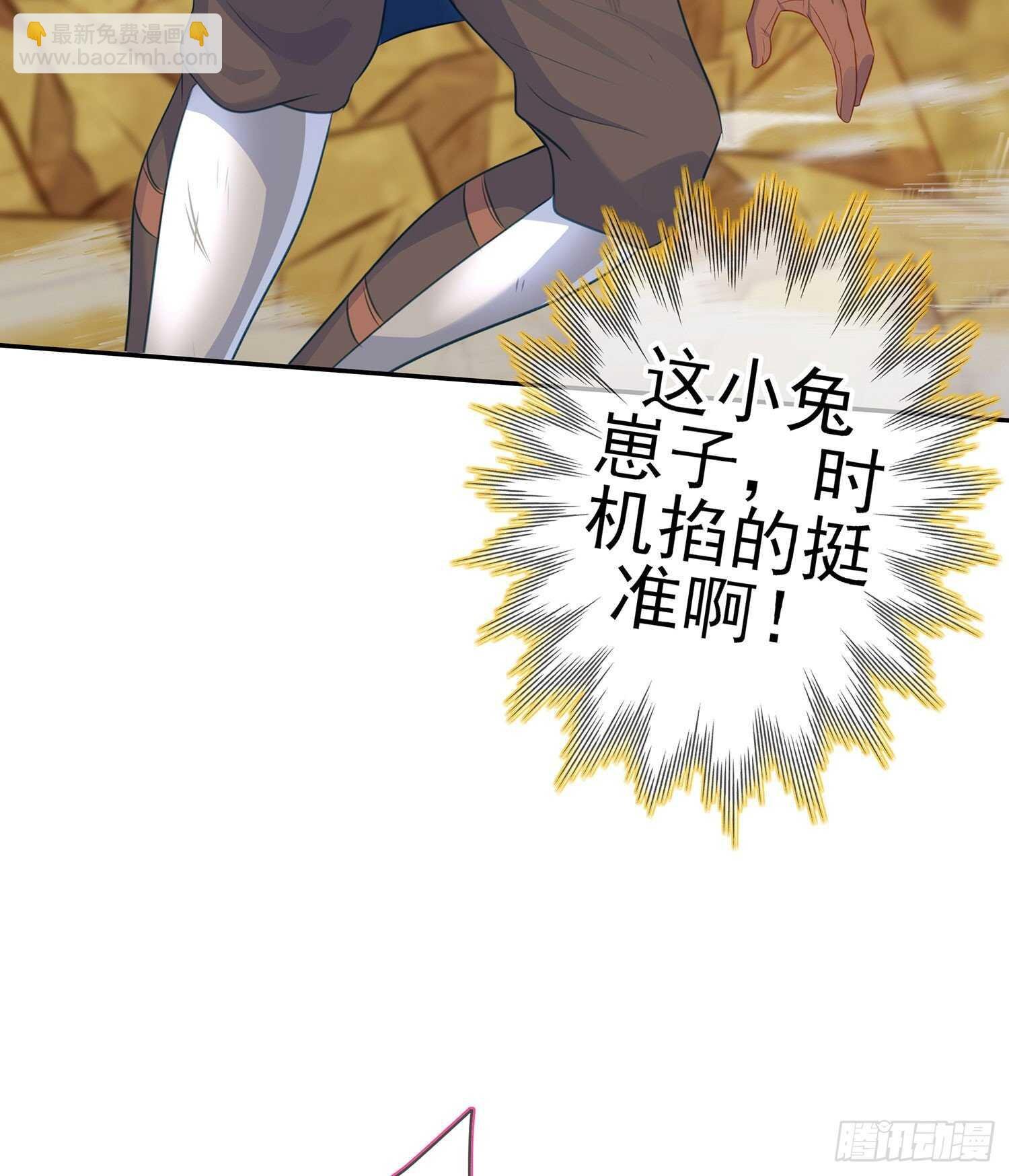 因为我是皇帝（下）