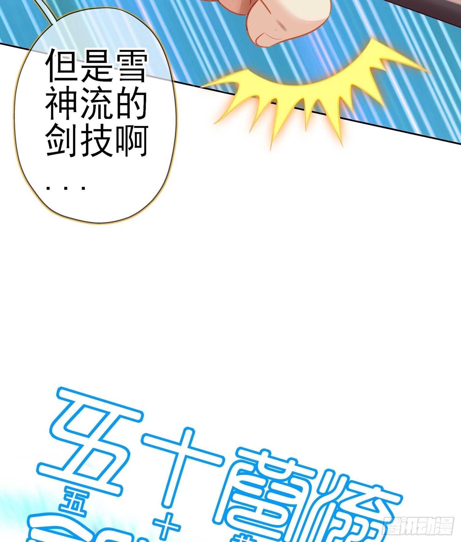 因为我是皇帝（下）