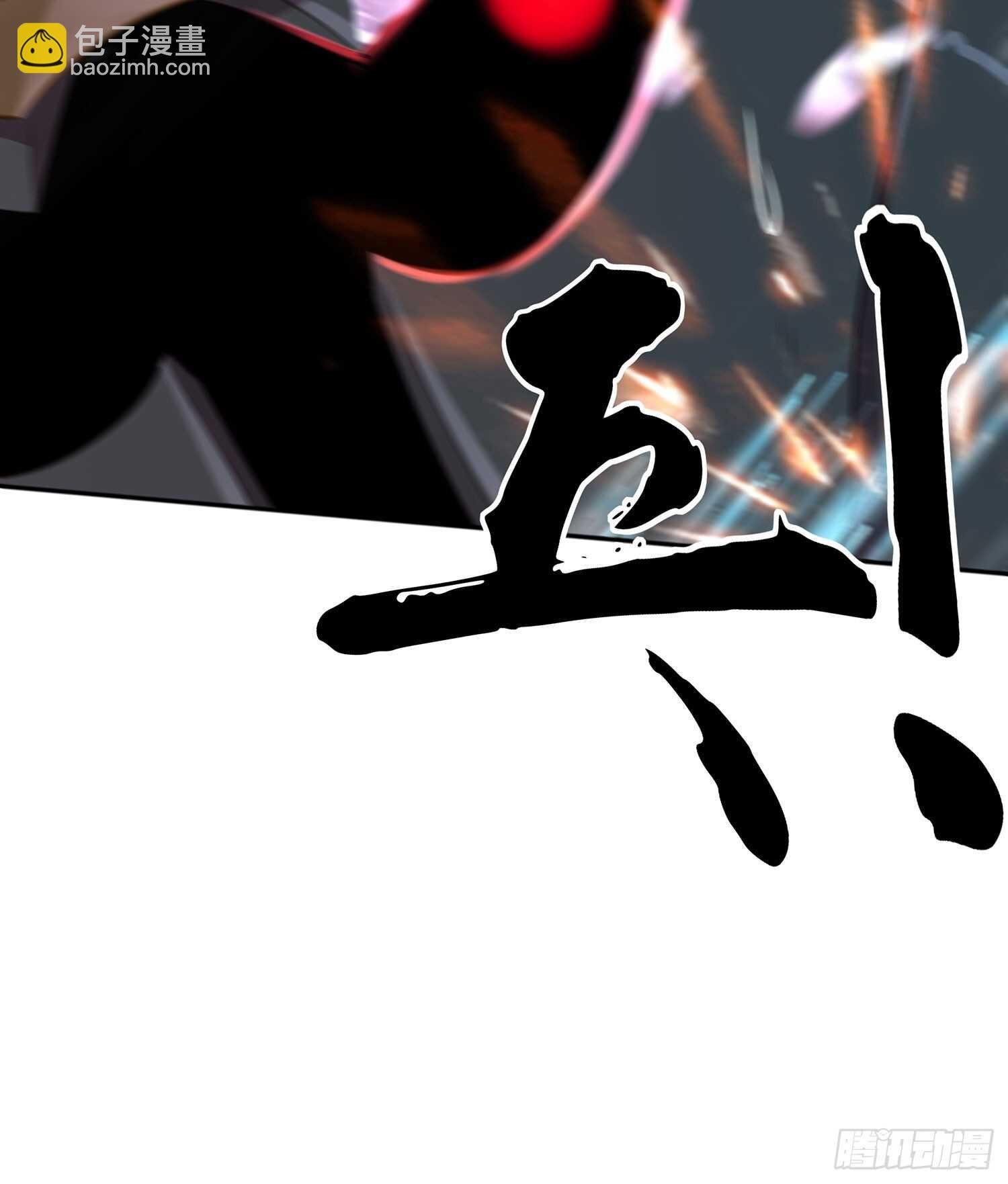 因为我是皇帝（下）