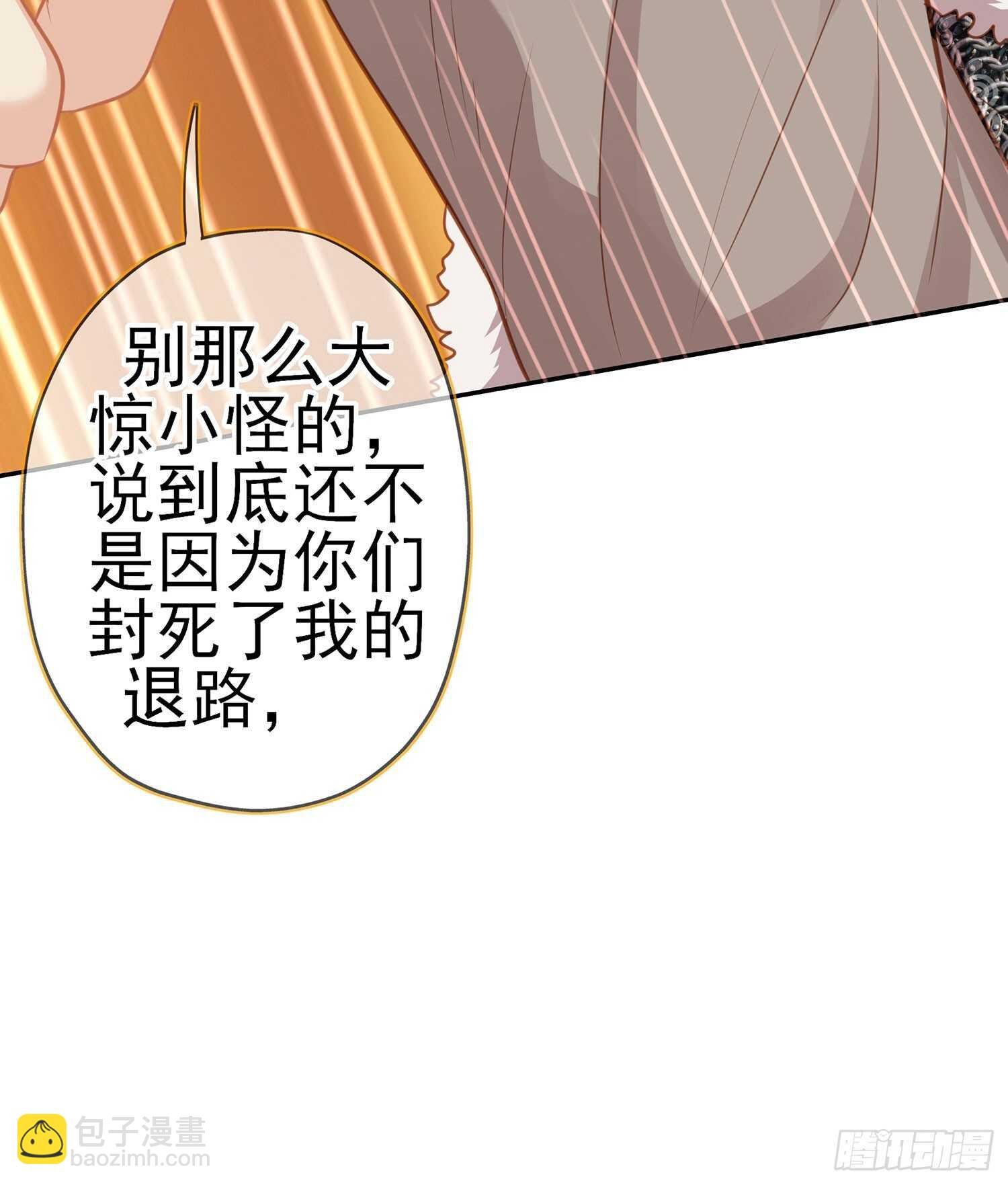 因为我是皇帝（下）
