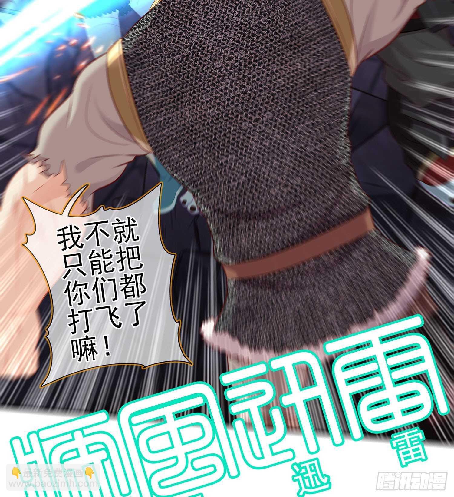 因为我是皇帝（下）