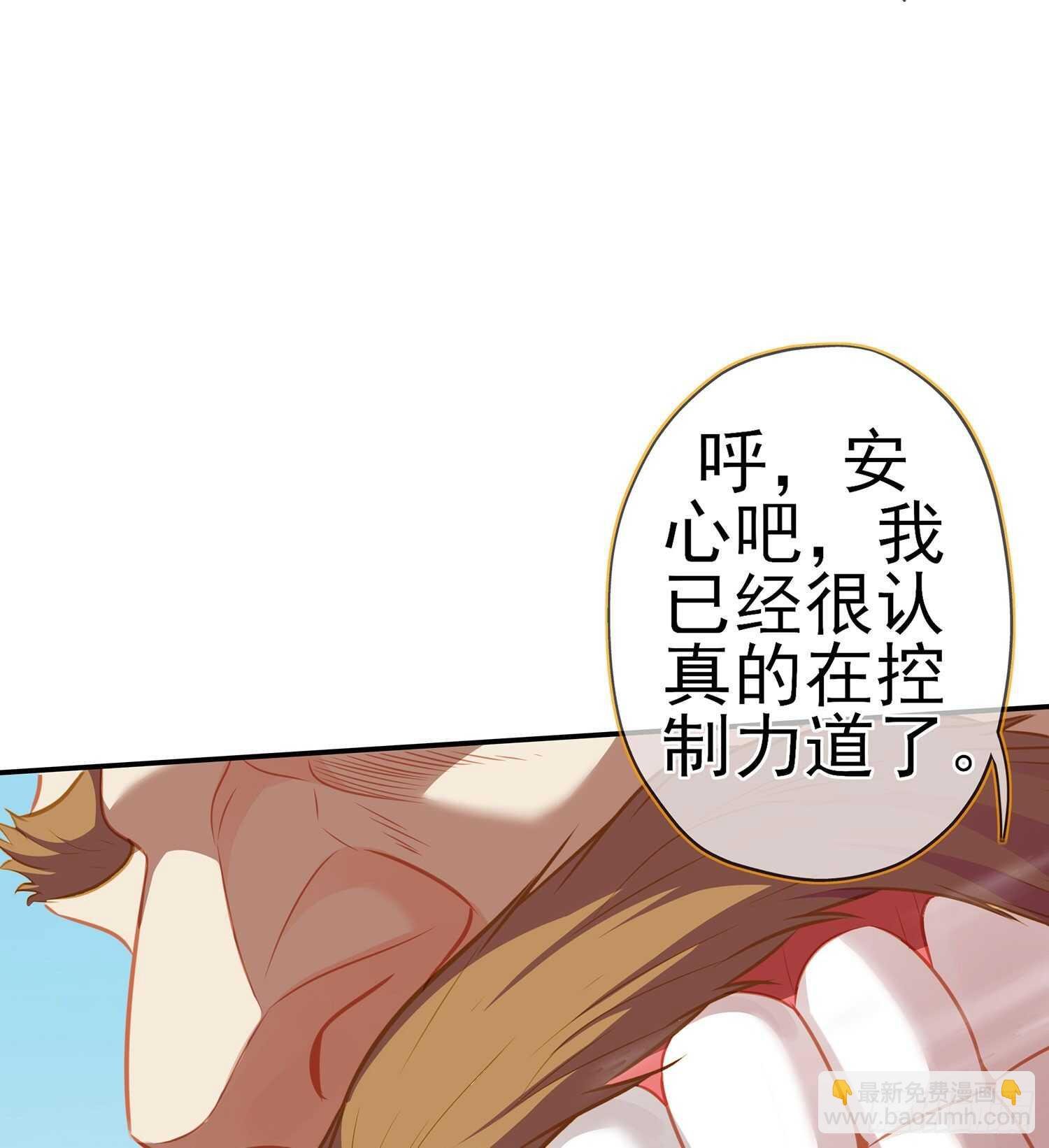 因为我是皇帝（下）