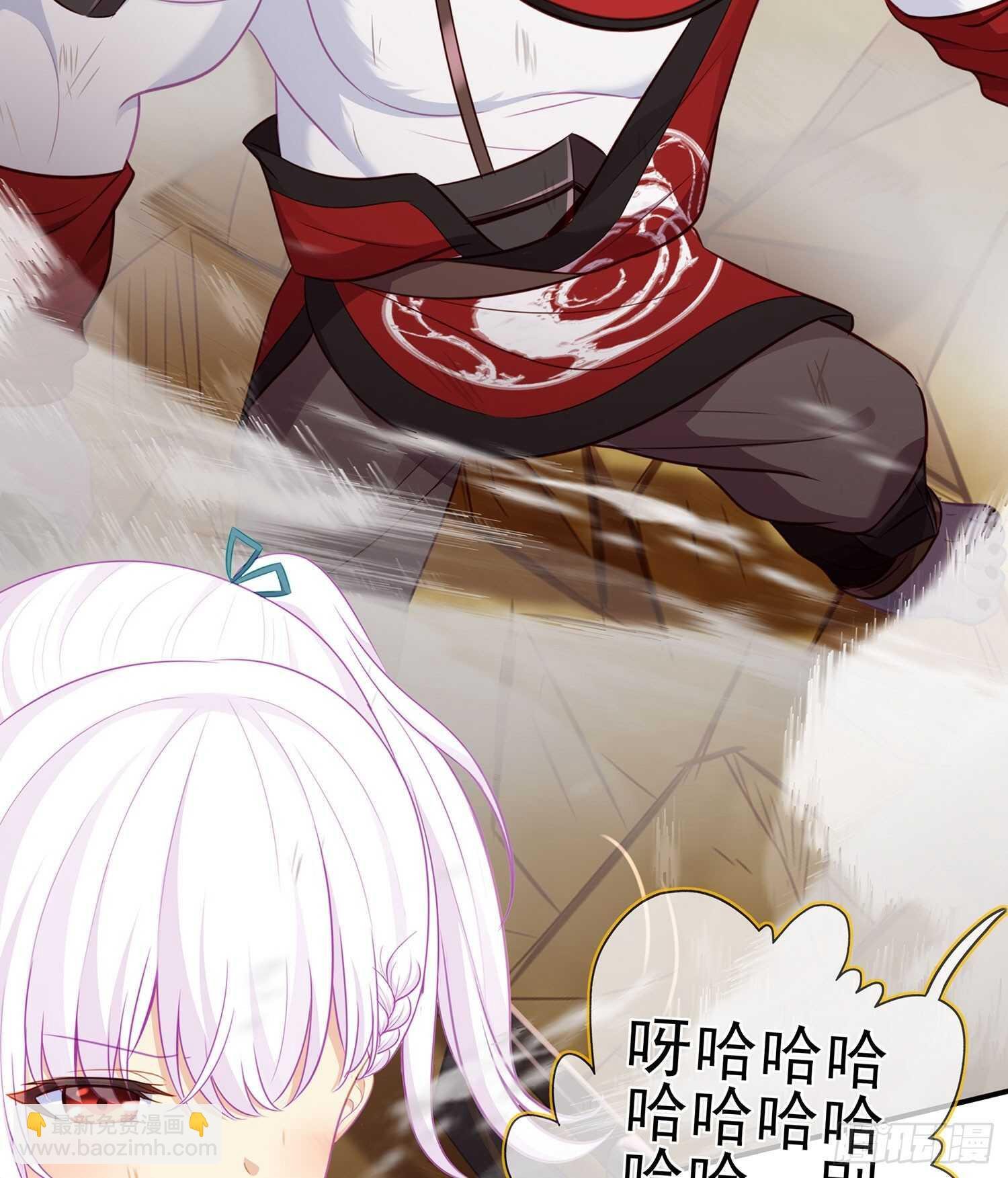 因为我是皇帝（下）