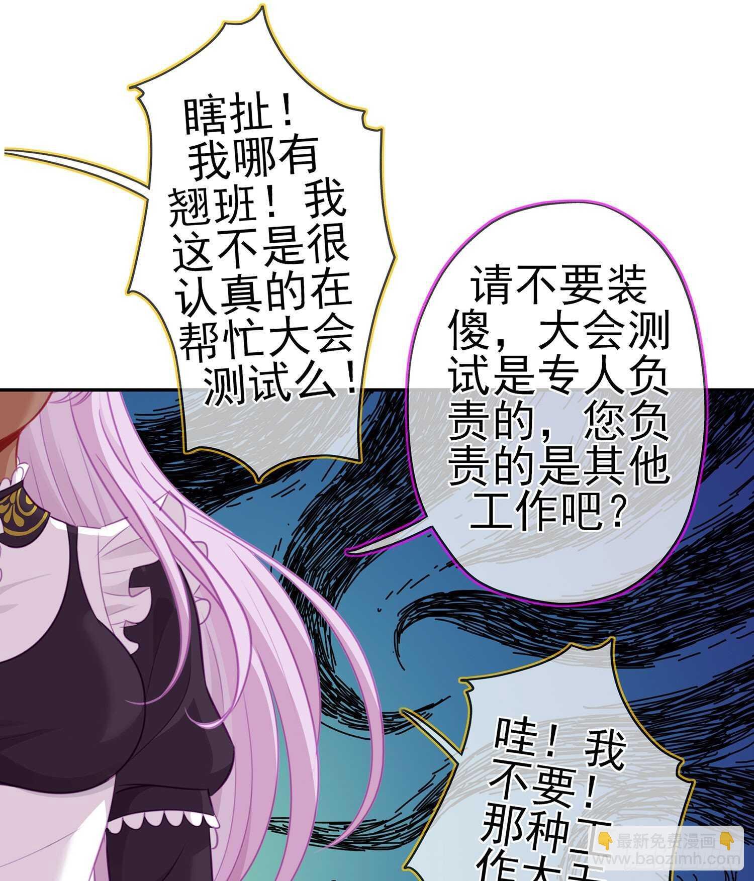 因为我是皇帝（下）