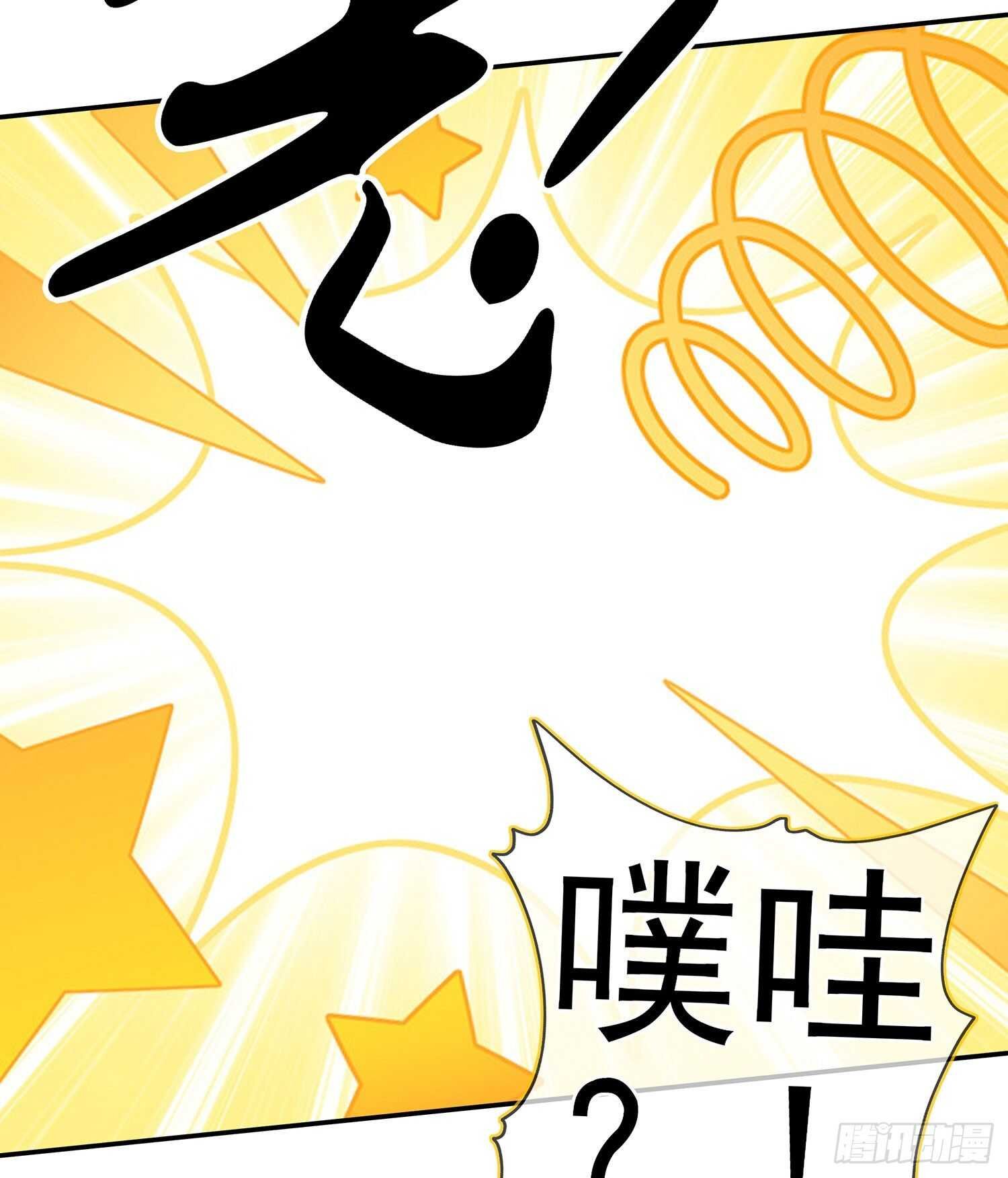 因为我是皇帝（下）
