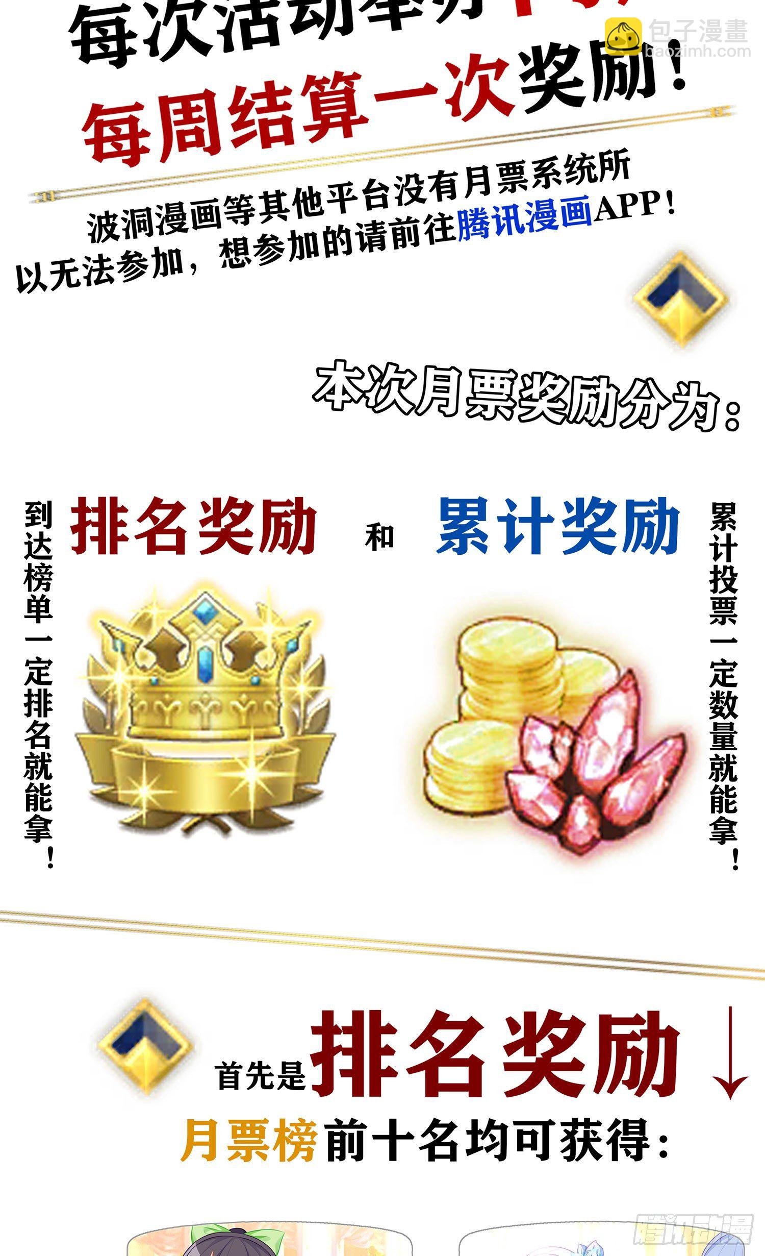 周年活动开启！