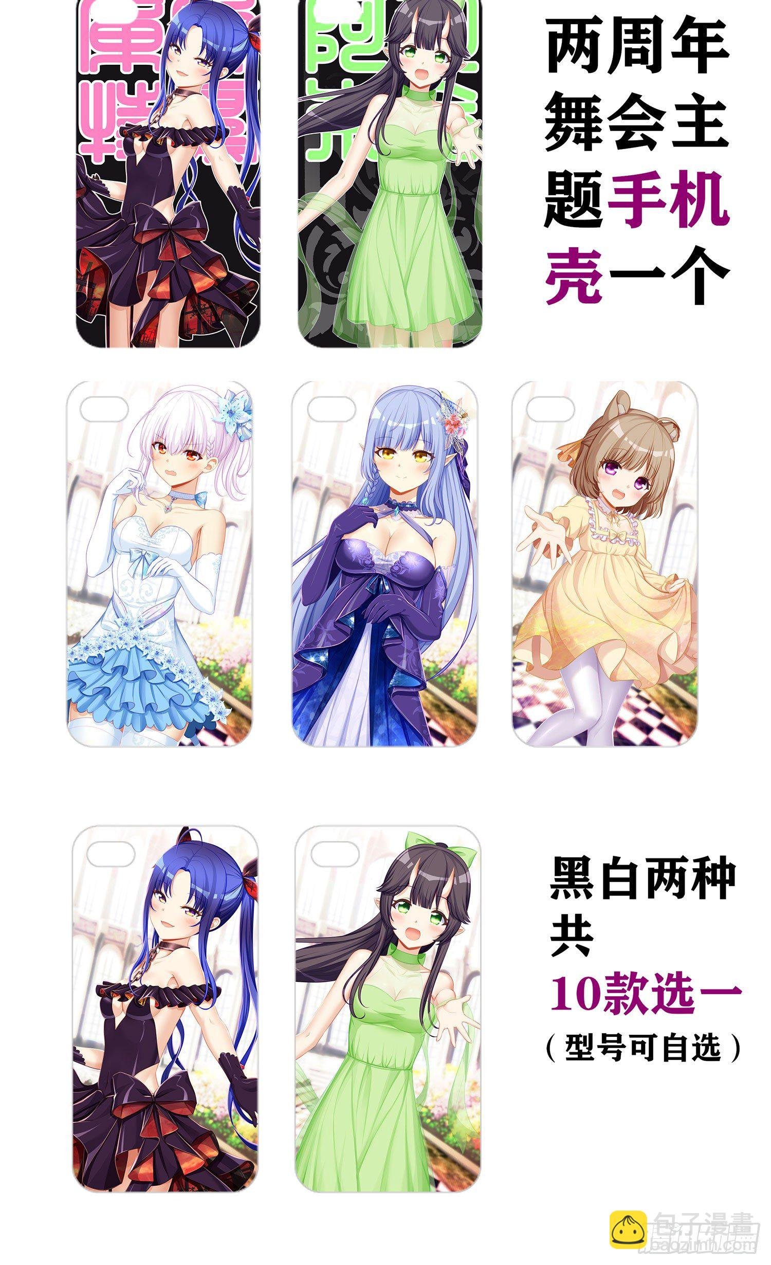 周年活动开启！