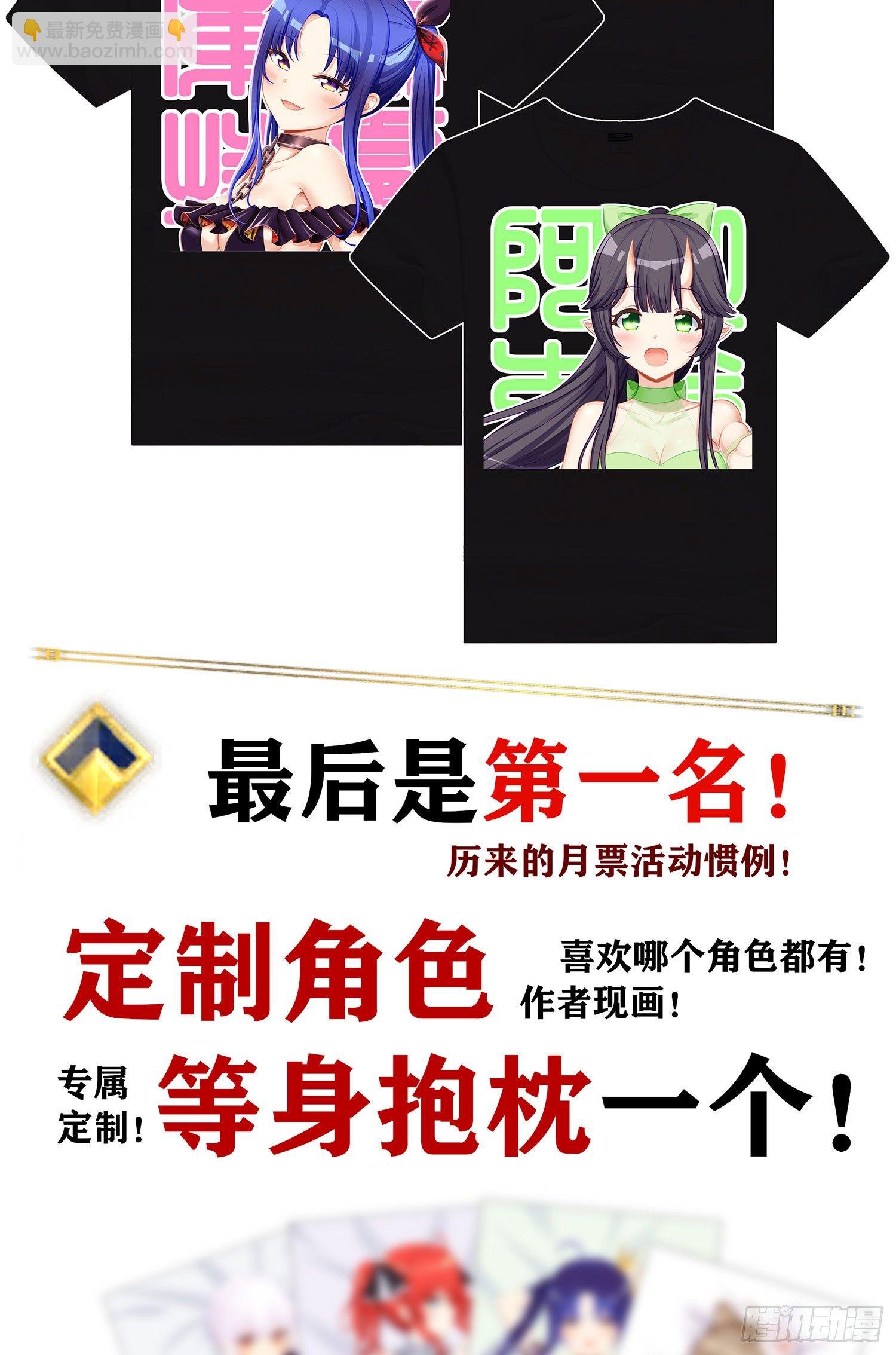 周年活动开启！