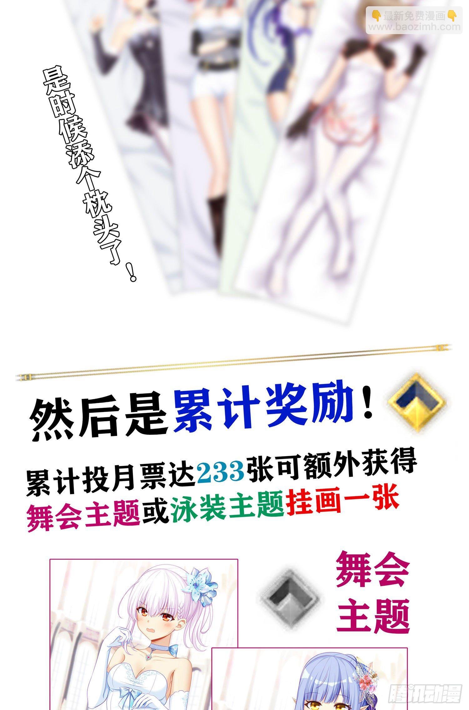 周年活动开启！