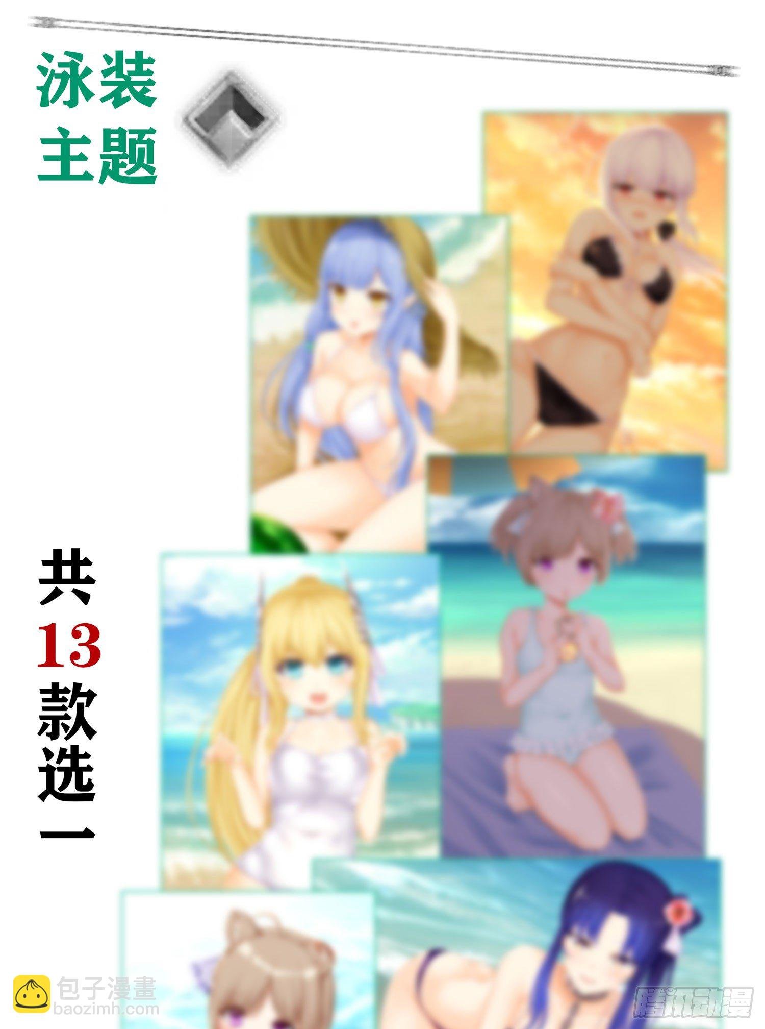 周年活动开启！