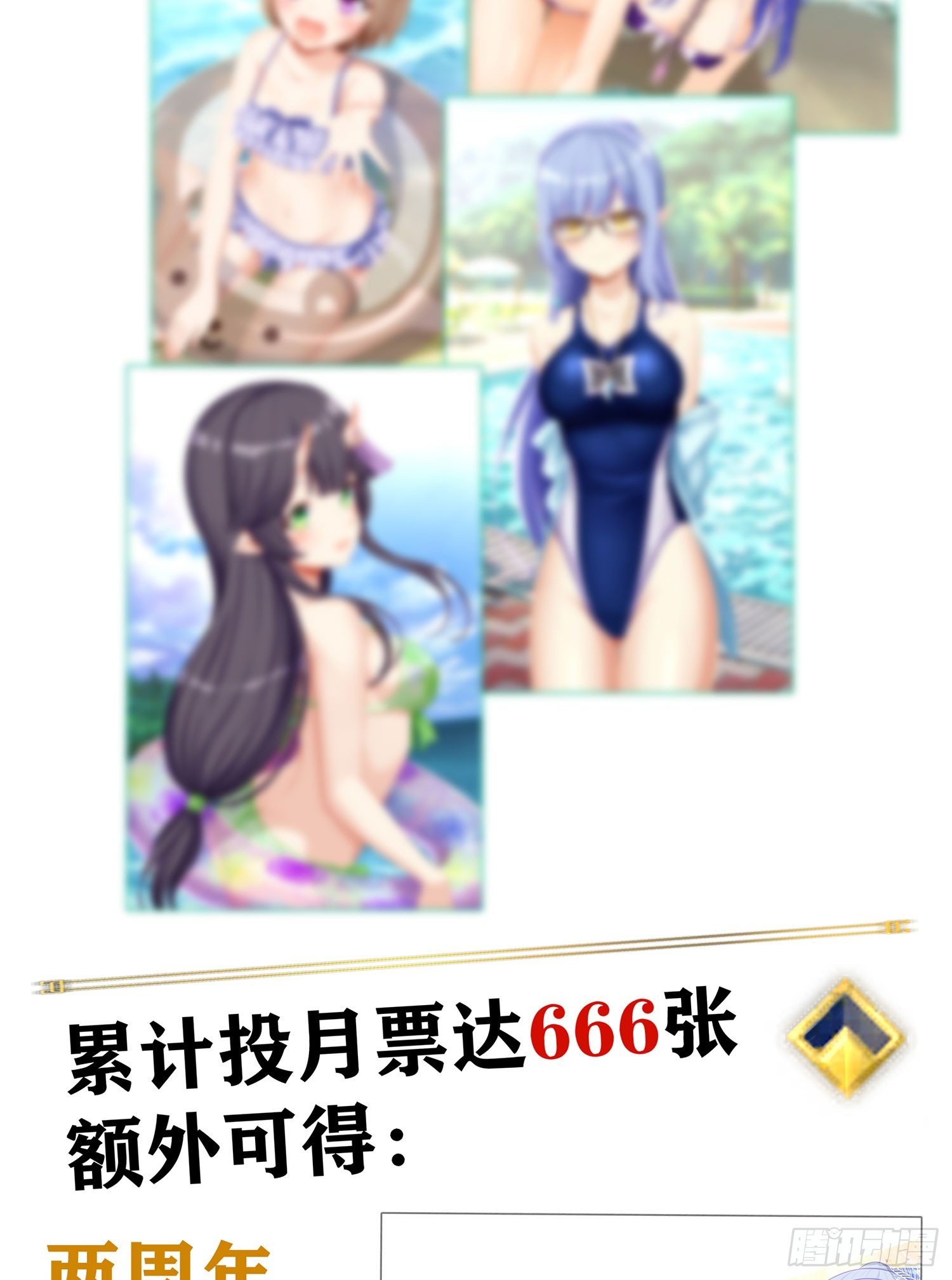 周年活动开启！