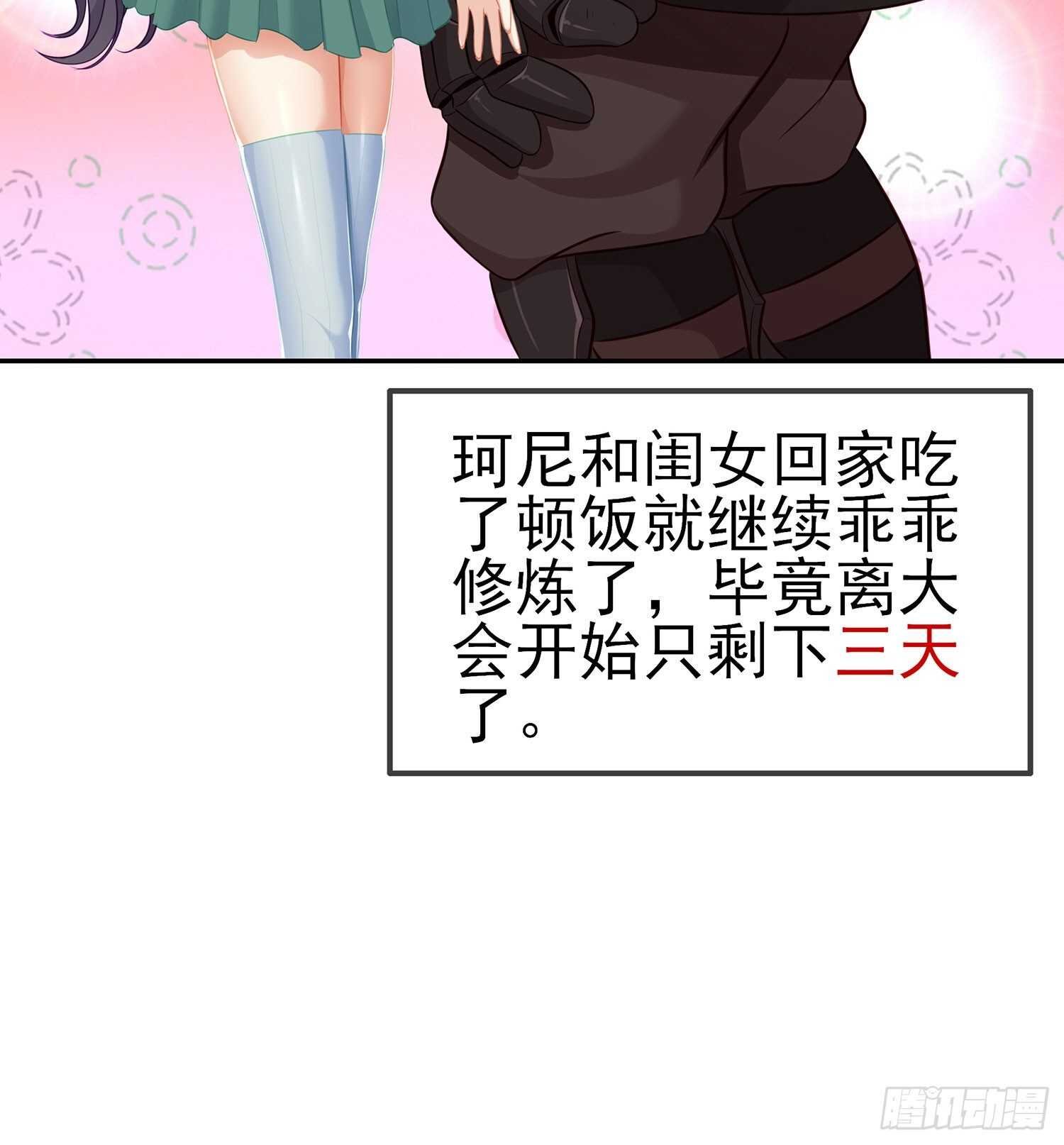 独在异乡为异客（上）