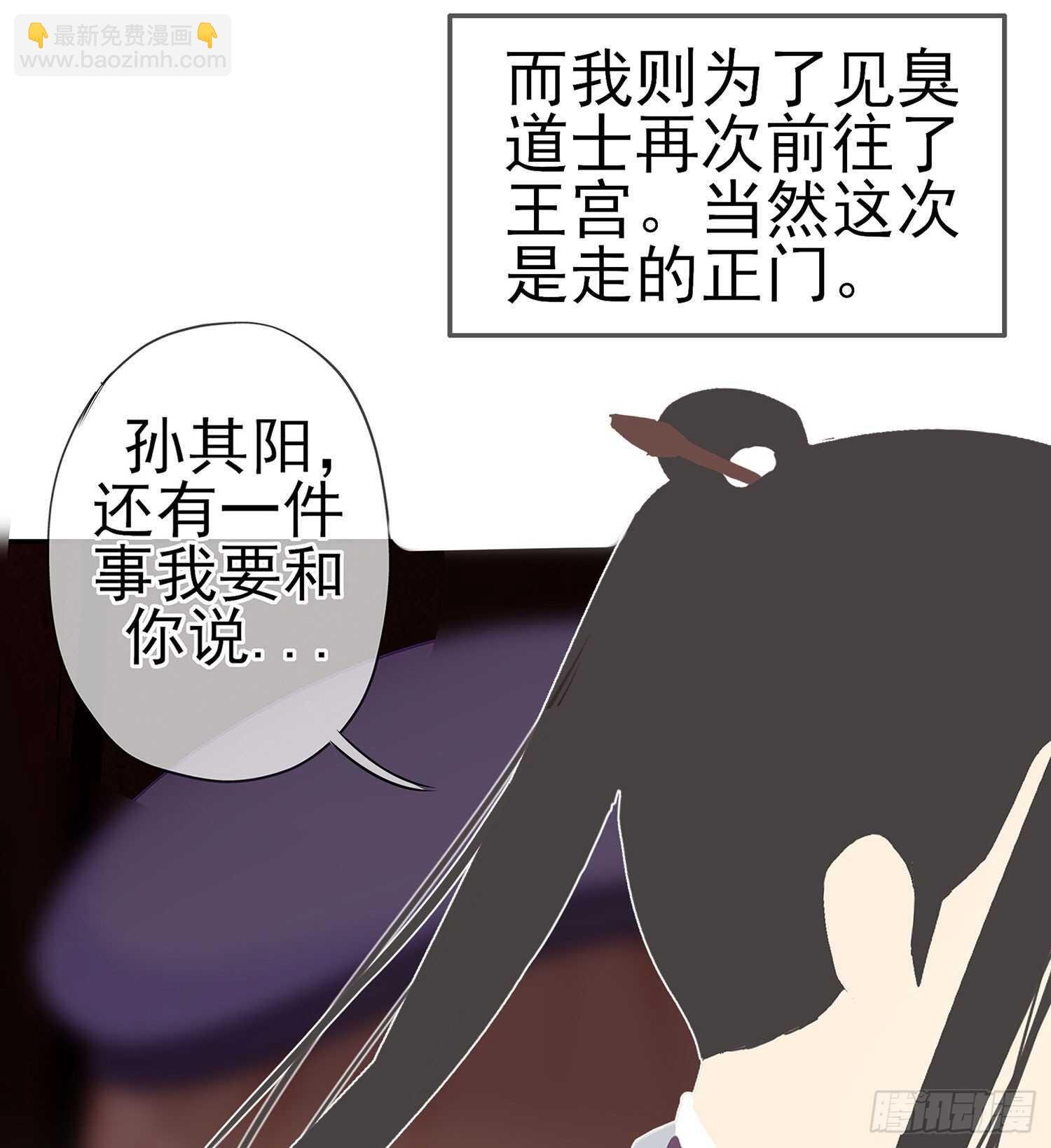 独在异乡为异客（上）