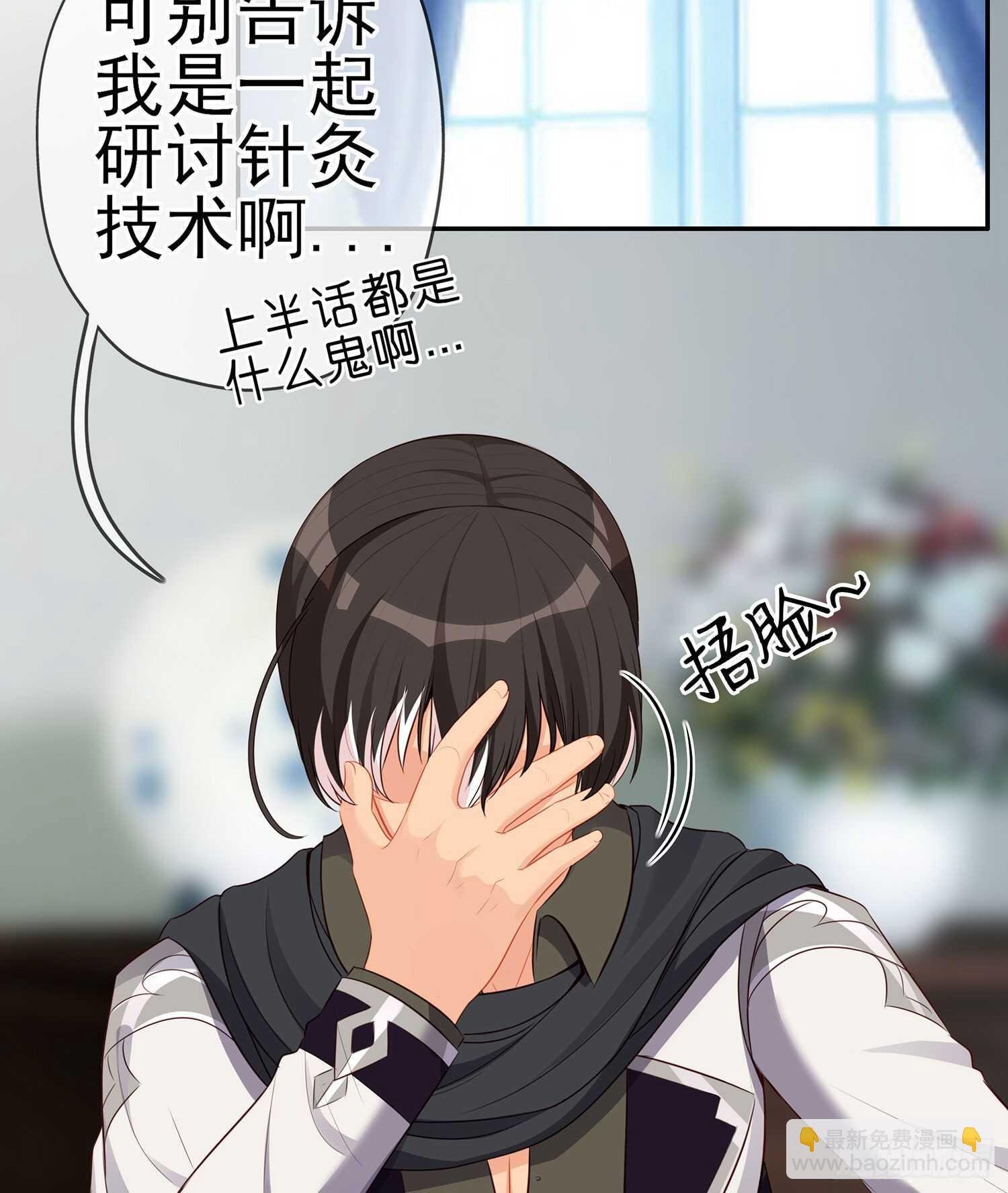 独在异乡为异客（下）