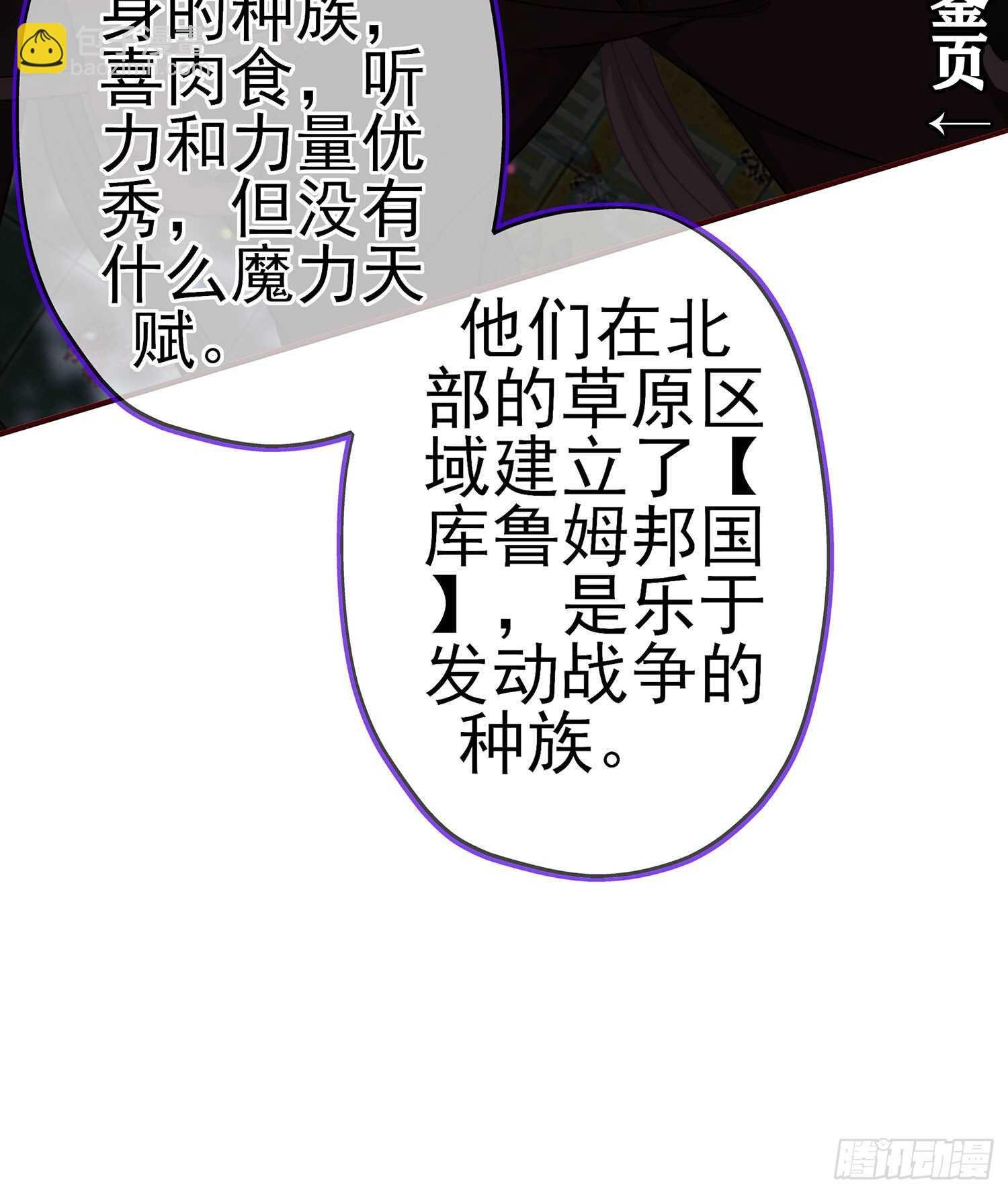 独在异乡为异客（下）