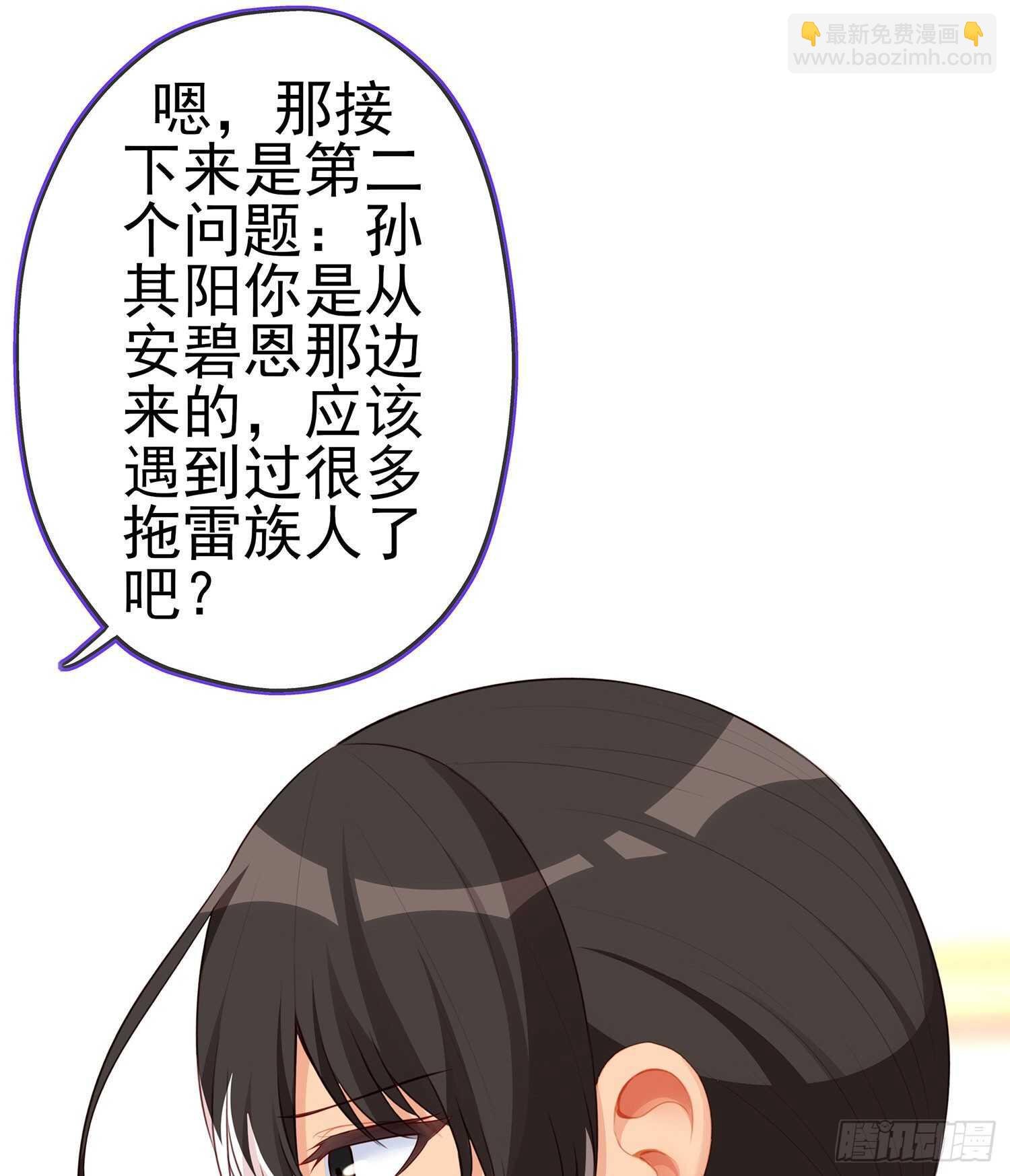 独在异乡为异客（下）