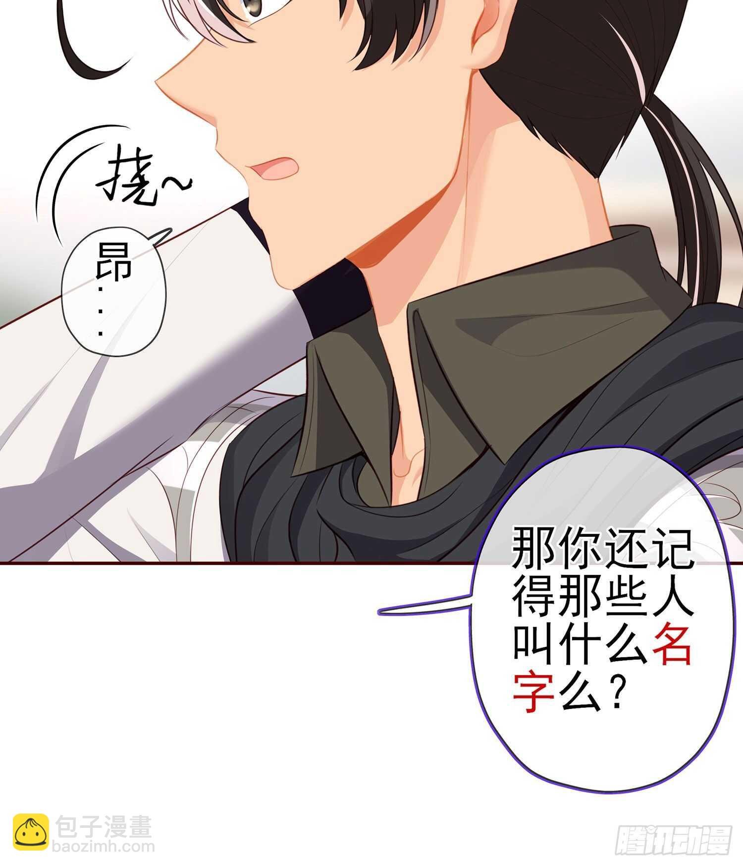 独在异乡为异客（下）
