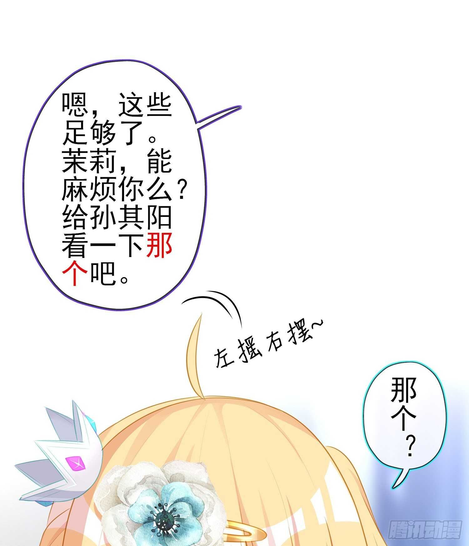 独在异乡为异客（下）