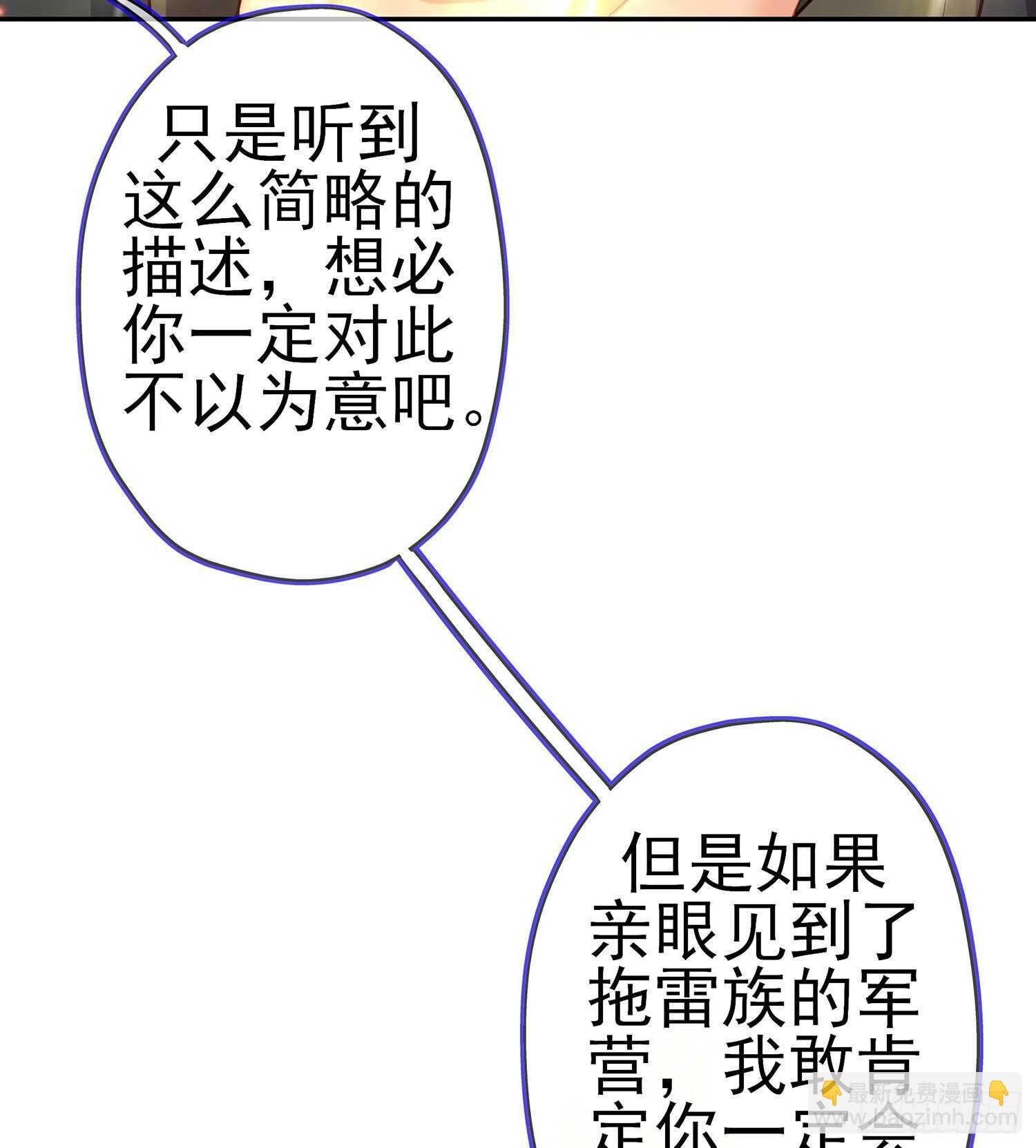 独在异乡为异客（下）
