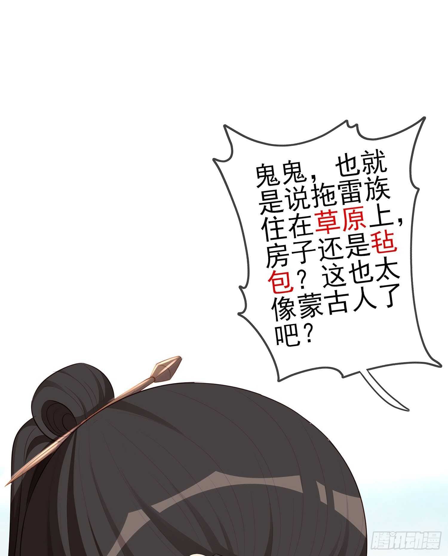 独在异乡为异客（下）