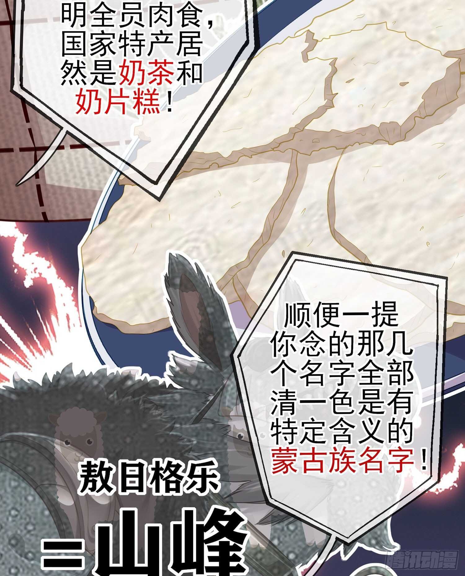 独在异乡为异客（下）