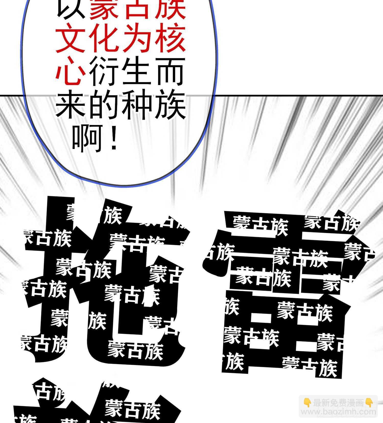 独在异乡为异客（下）